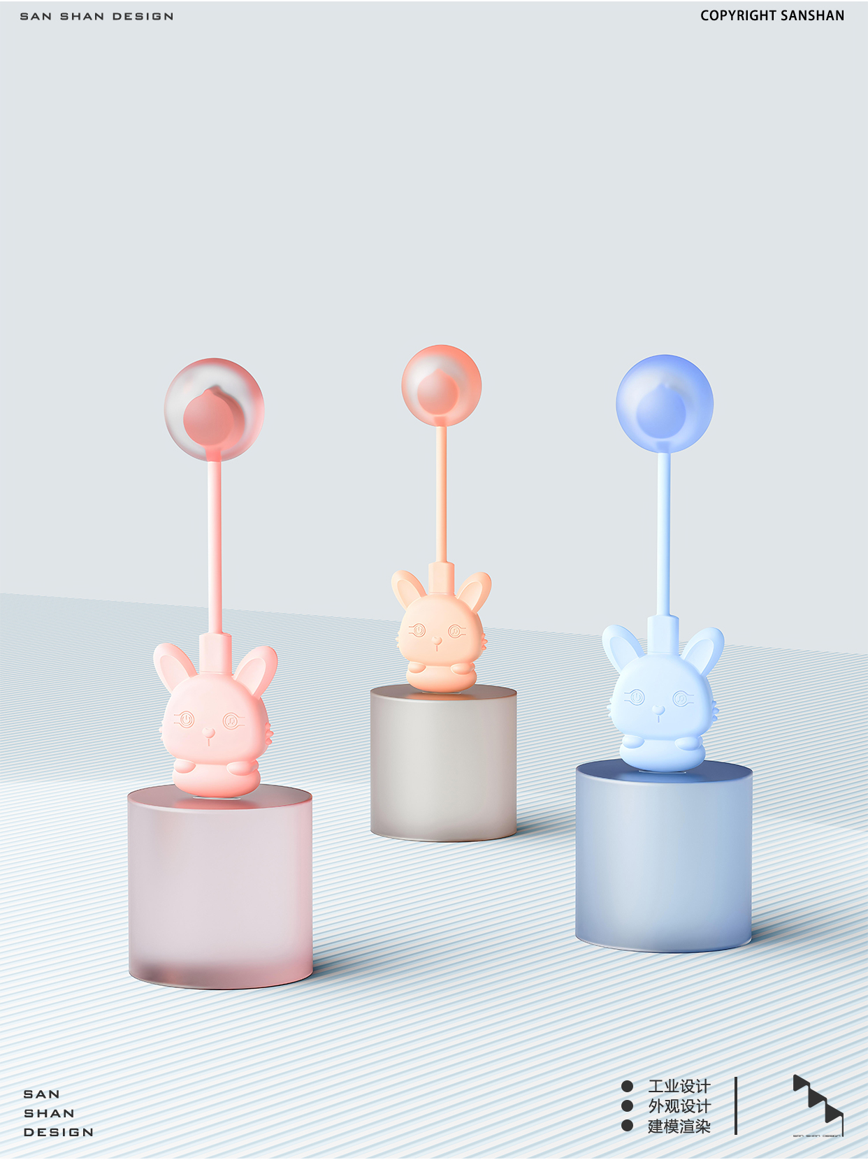 product design，Children's fun design，Sprouting system，Children's products，Electronics，Rabbit IP，warm tones，Cure system，