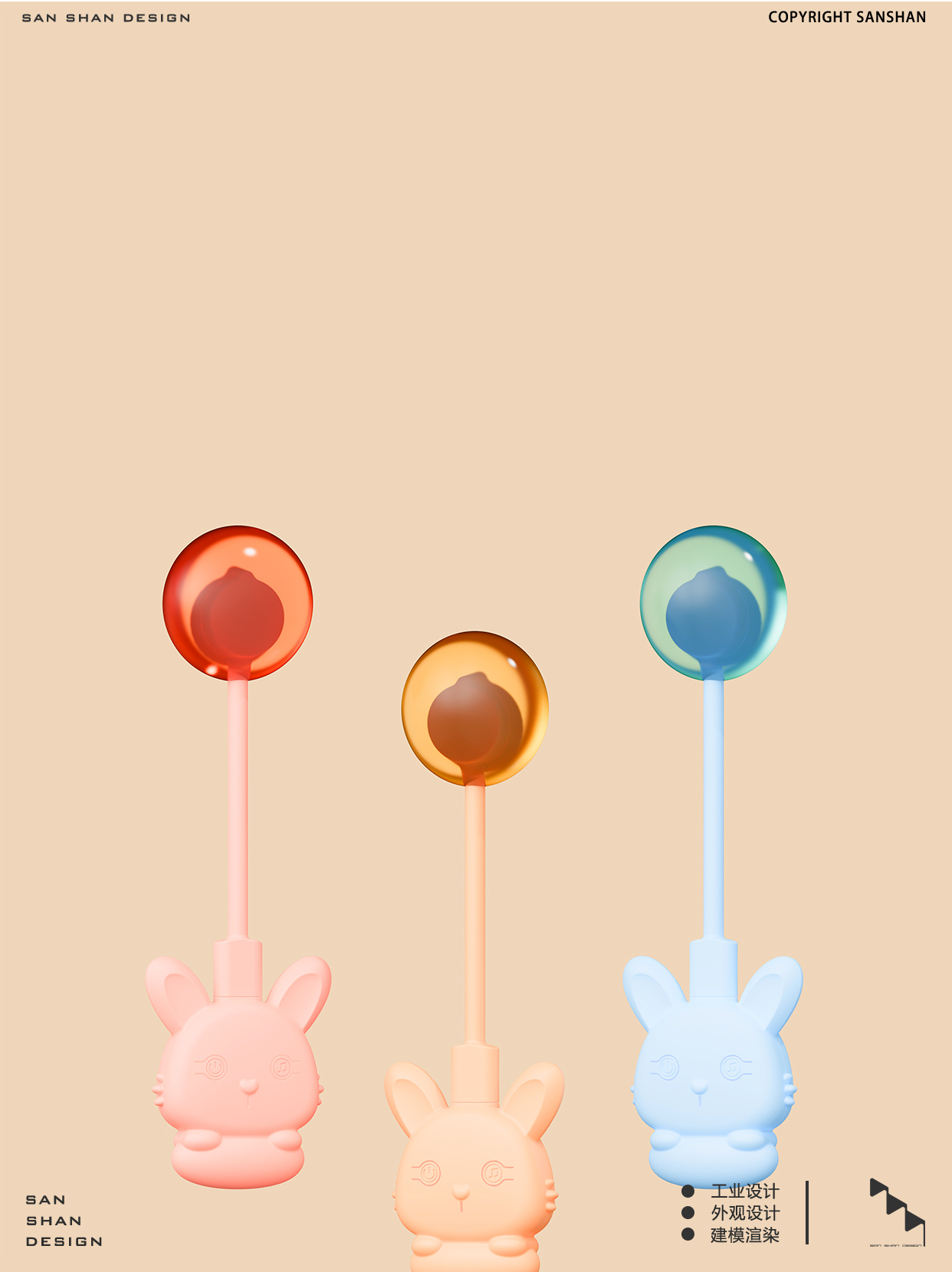 product design，Children's fun design，Sprouting system，Children's products，Electronics，Rabbit IP，warm tones，Cure system，