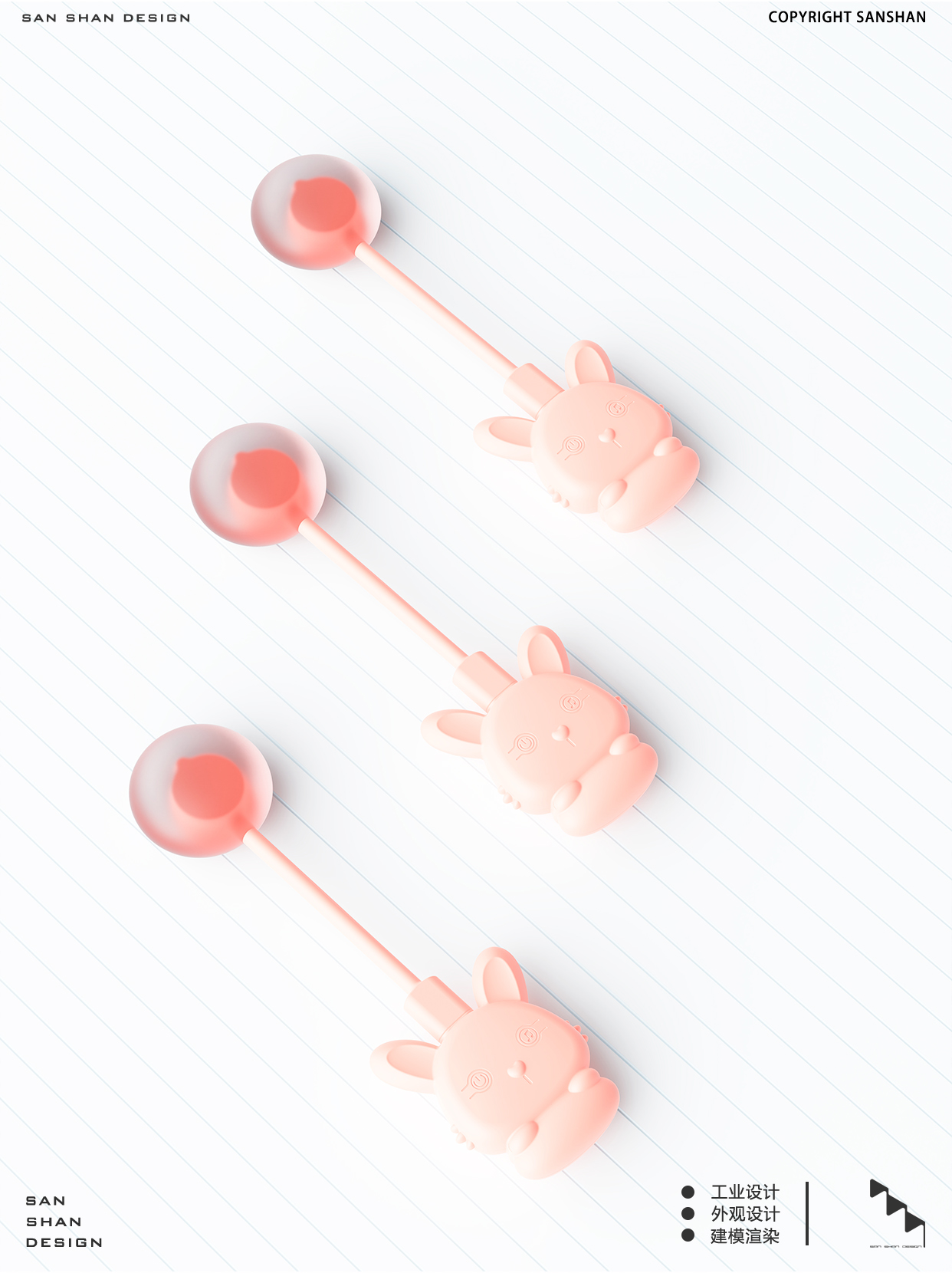 product design，Children's fun design，Sprouting system，Children's products，Electronics，Rabbit IP，warm tones，Cure system，