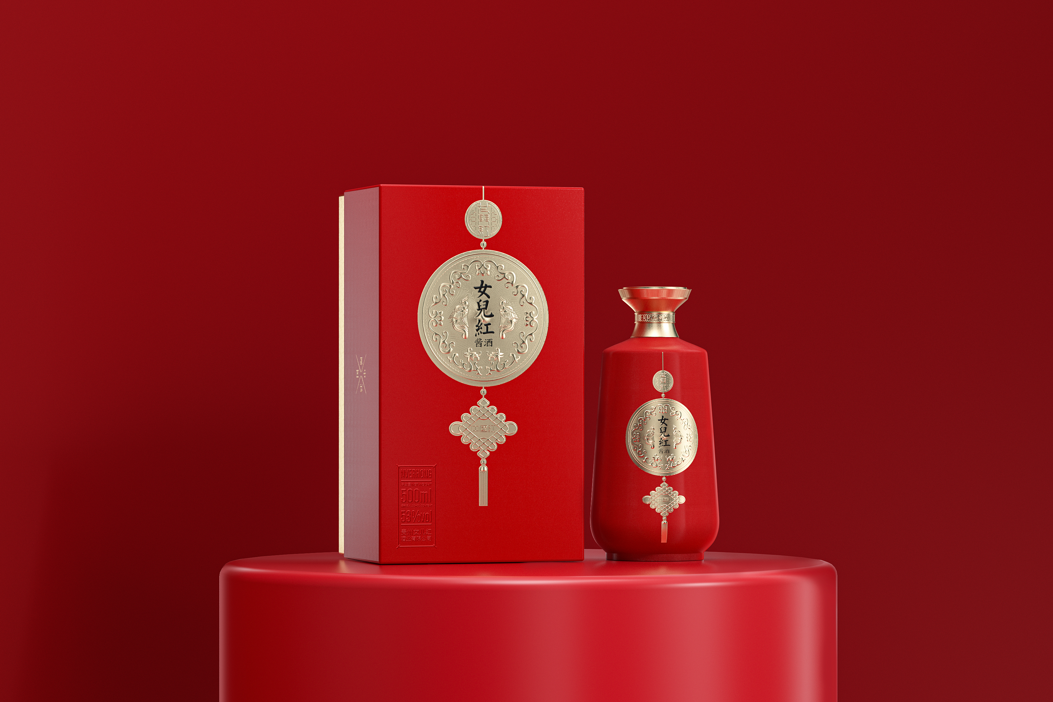 Liquor packaging，Daughter red sauce wine，Box design，Bottle design，