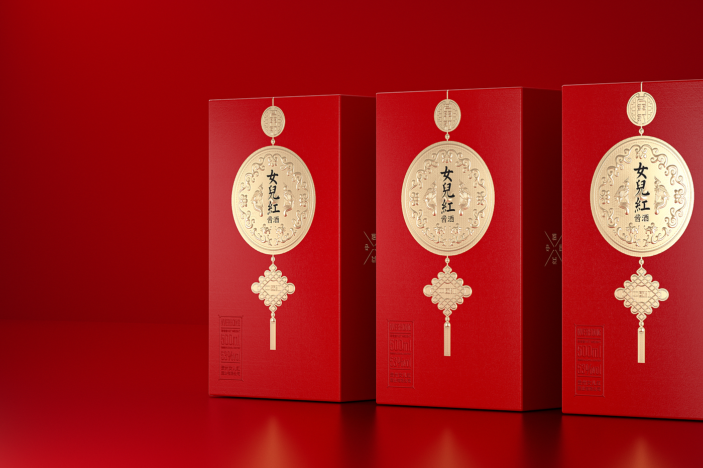 Liquor packaging，Daughter red sauce wine，Box design，Bottle design，