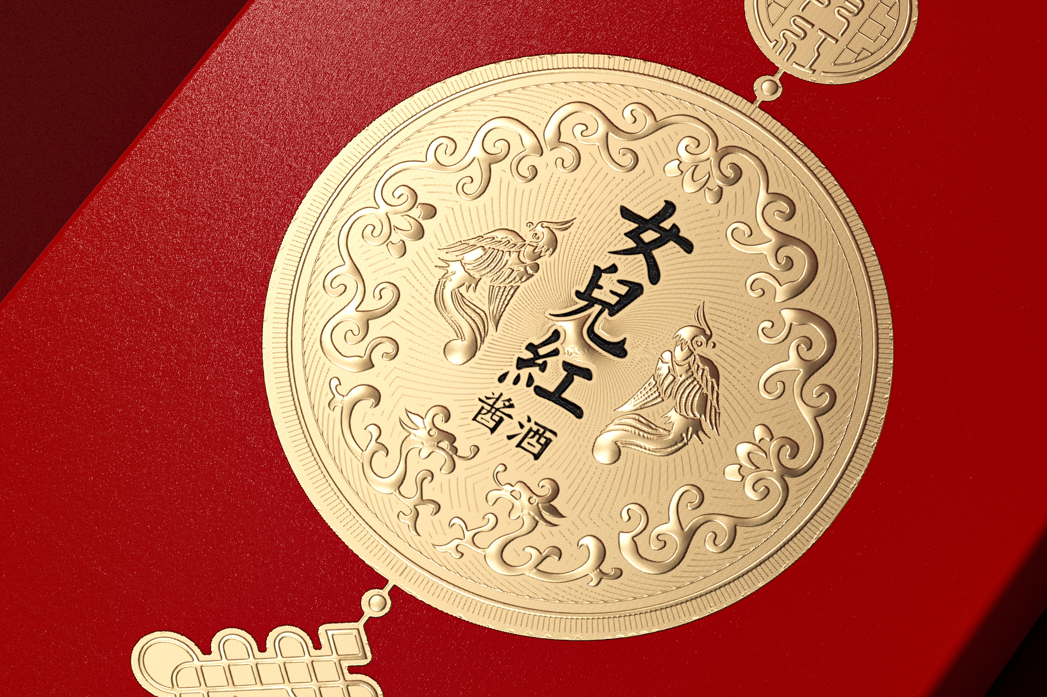 Liquor packaging，Daughter red sauce wine，Box design，Bottle design，