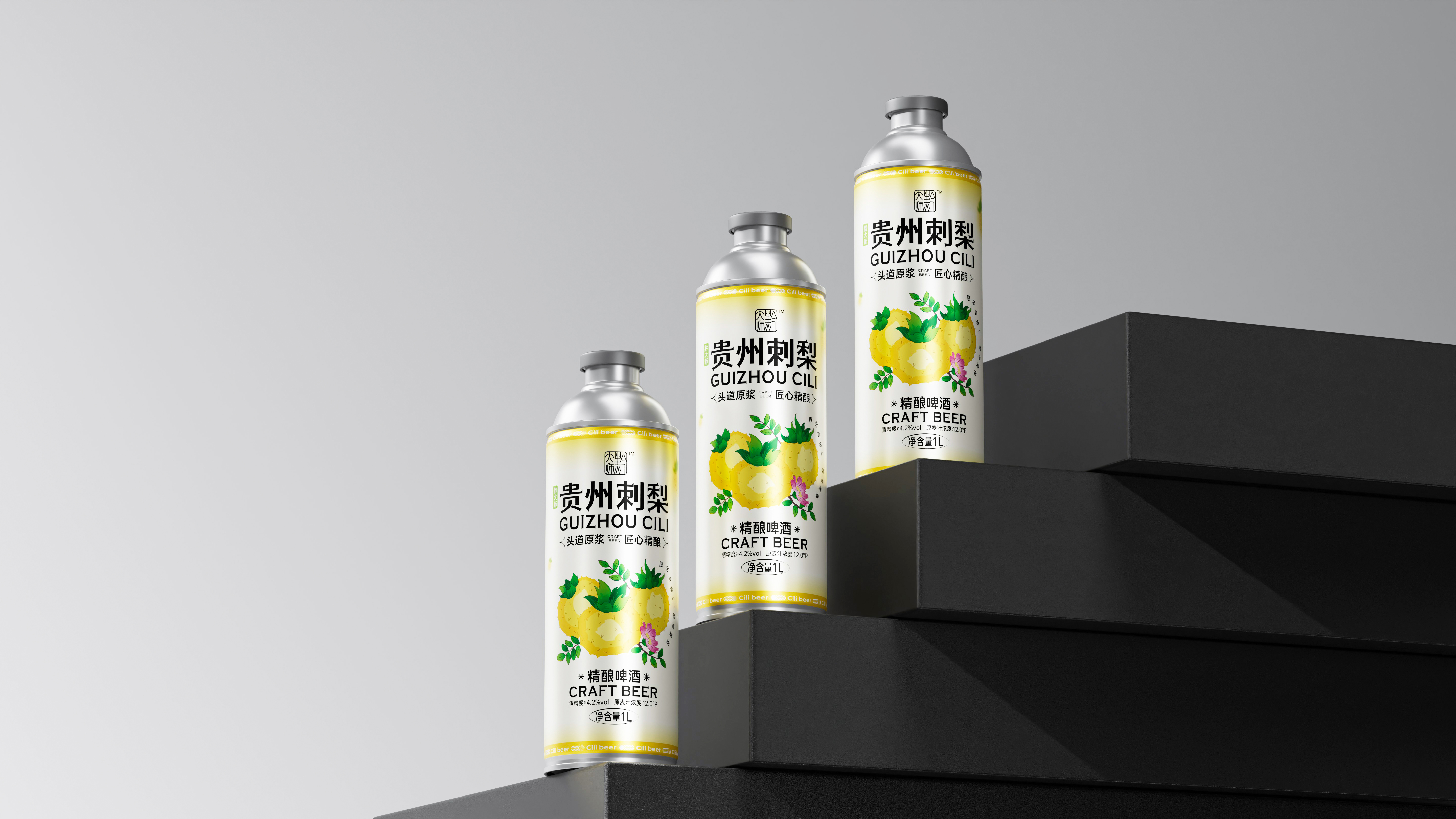 Rosa roxburghii，packing design，Beer packaging，Beer，craft beer ，