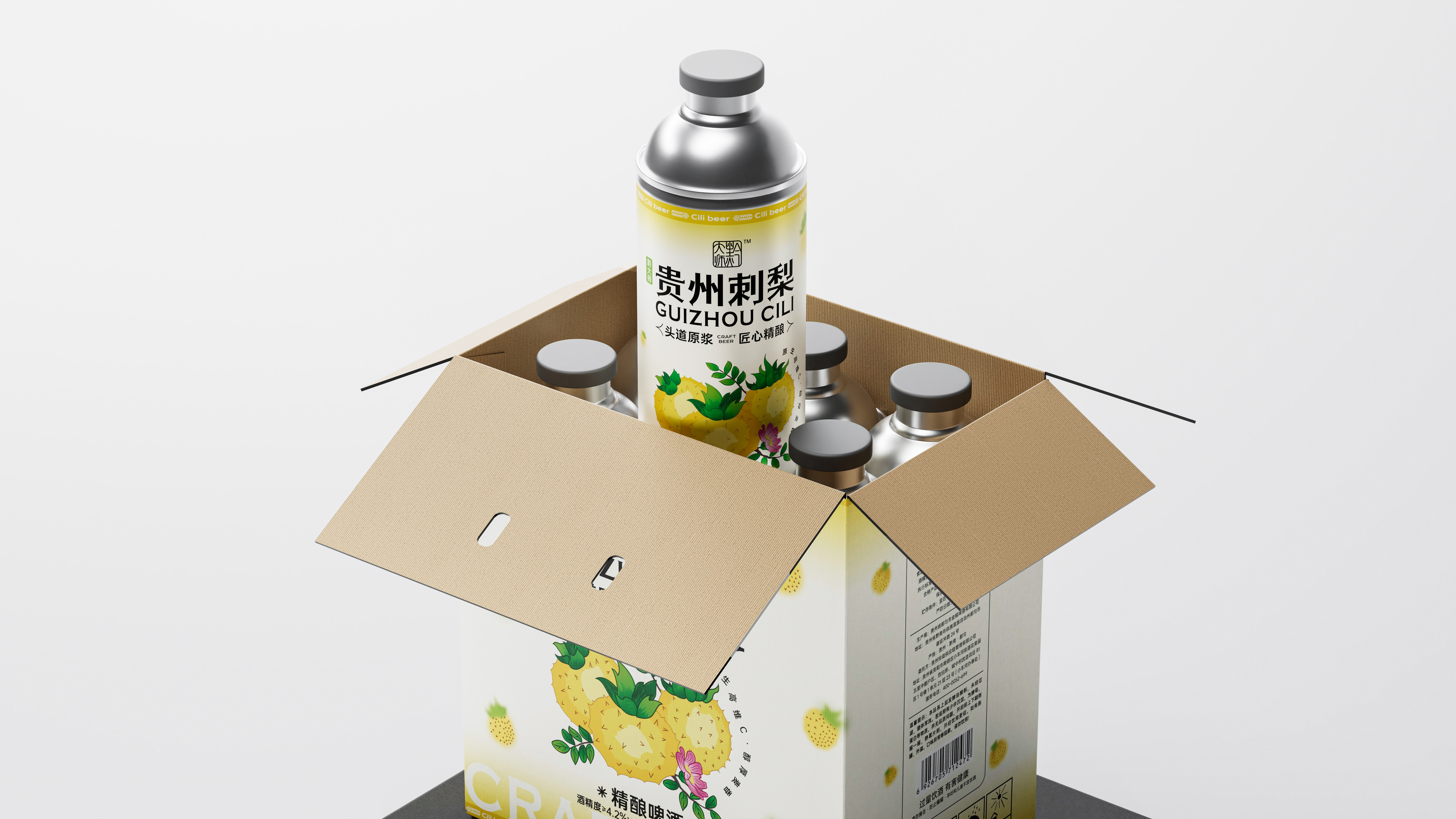 Rosa roxburghii，packing design，Beer packaging，Beer，craft beer ，