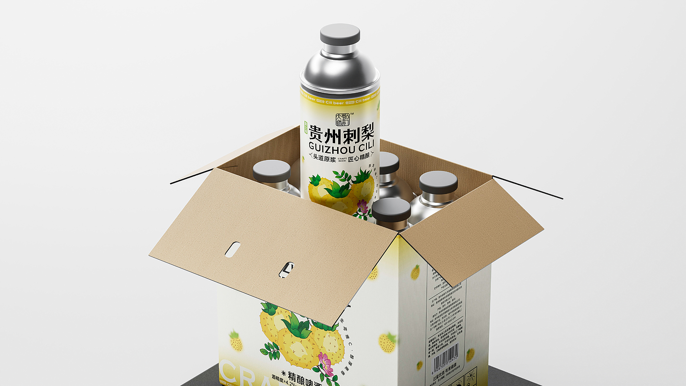 Rosa roxburghii，packing design，Beer packaging，Beer，craft beer ，