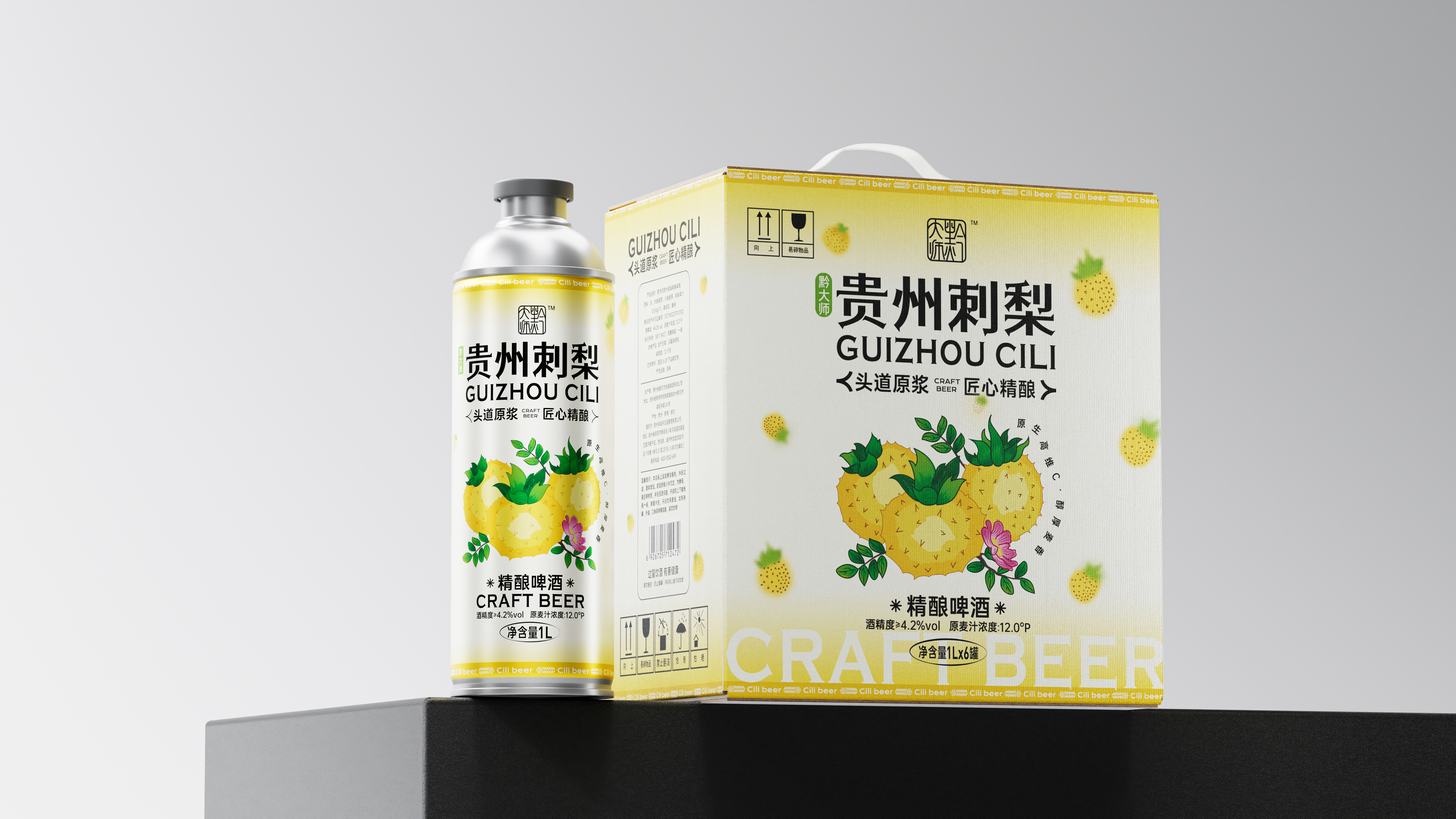 Rosa roxburghii，packing design，Beer packaging，Beer，craft beer ，