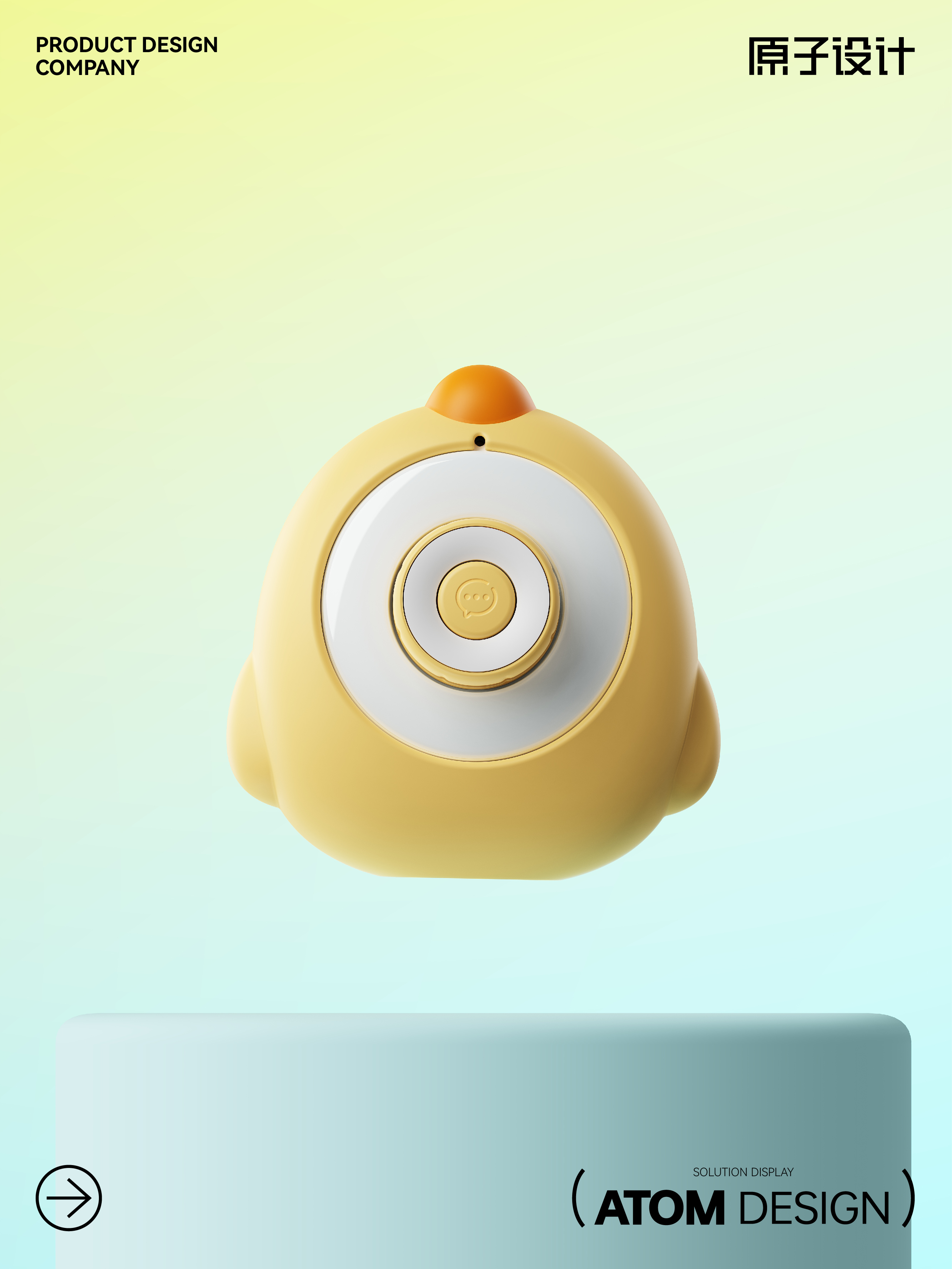 # Guangzhou Industrial Design Company# Product Design Company，