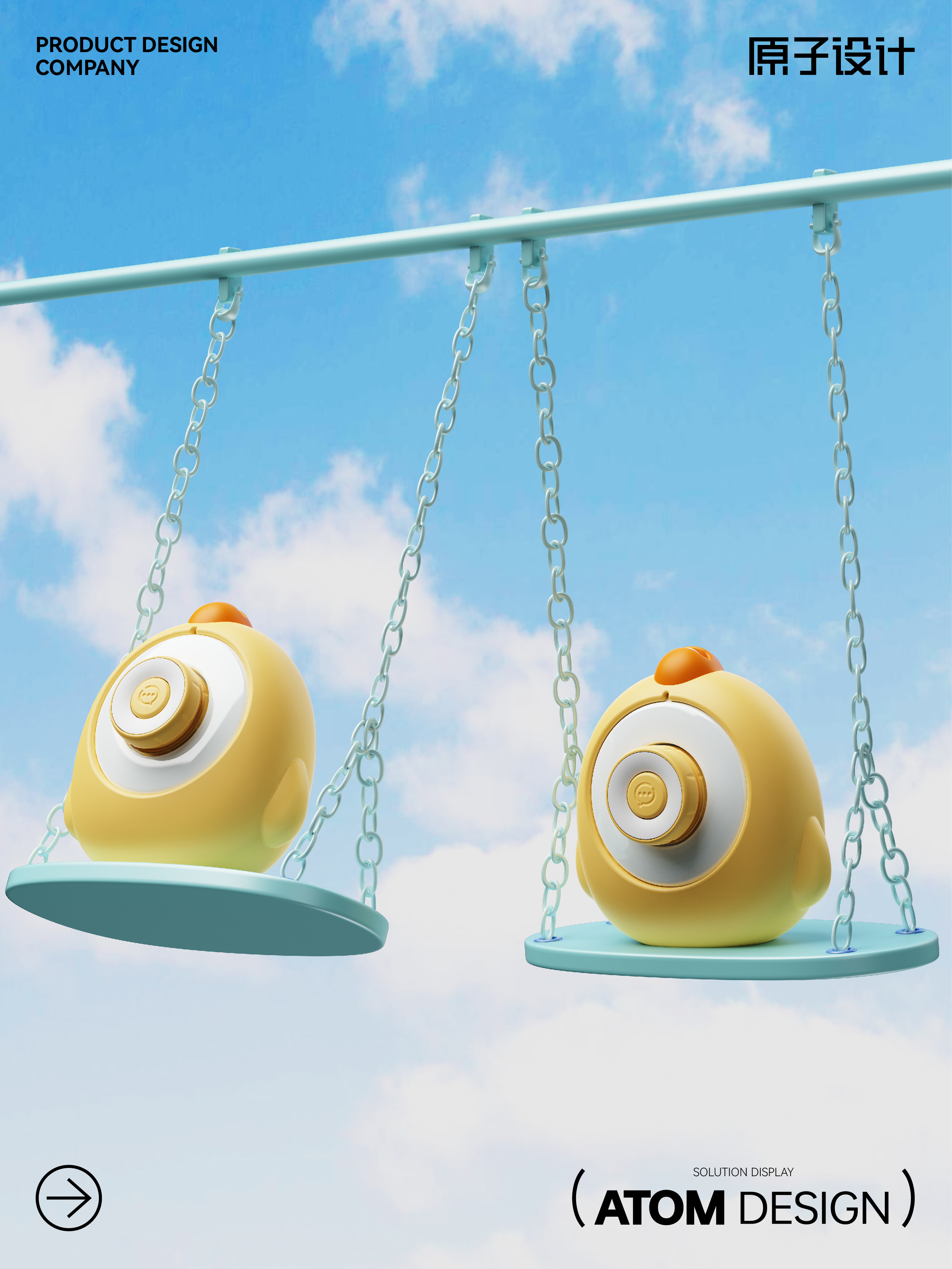 # Guangzhou Industrial Design Company# Product Design Company，