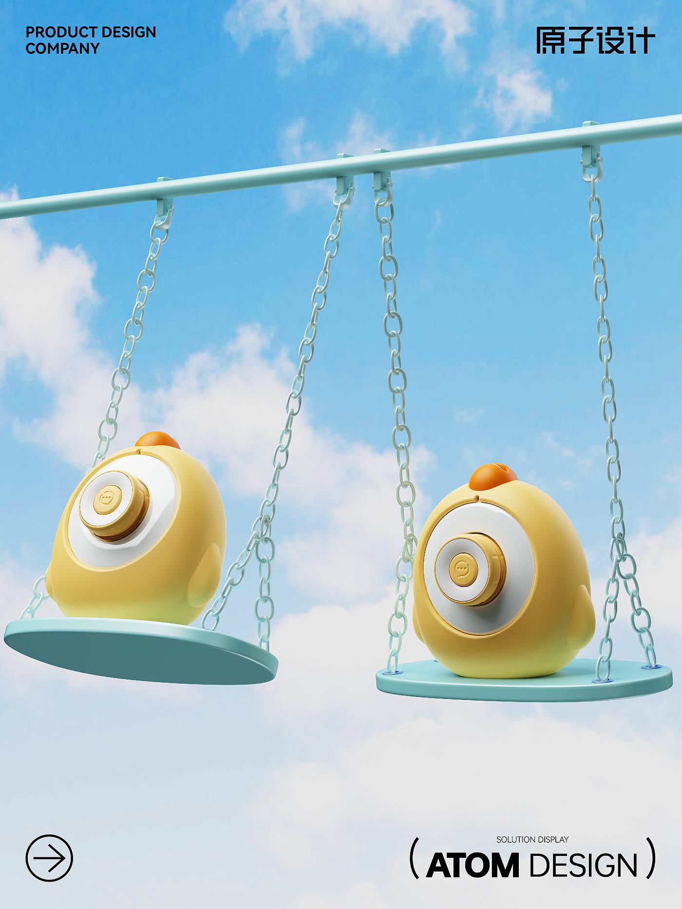 # Guangzhou Industrial Design Company# Product Design Company，