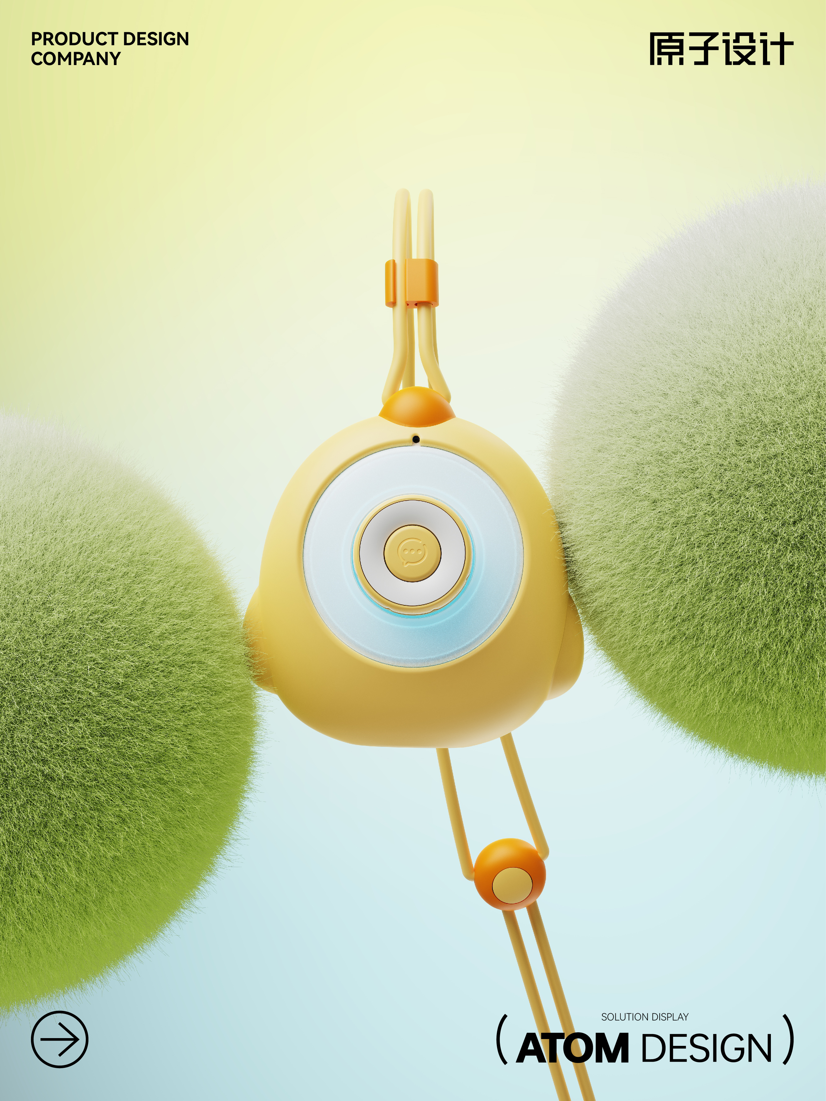 # Guangzhou Industrial Design Company# Product Design Company，