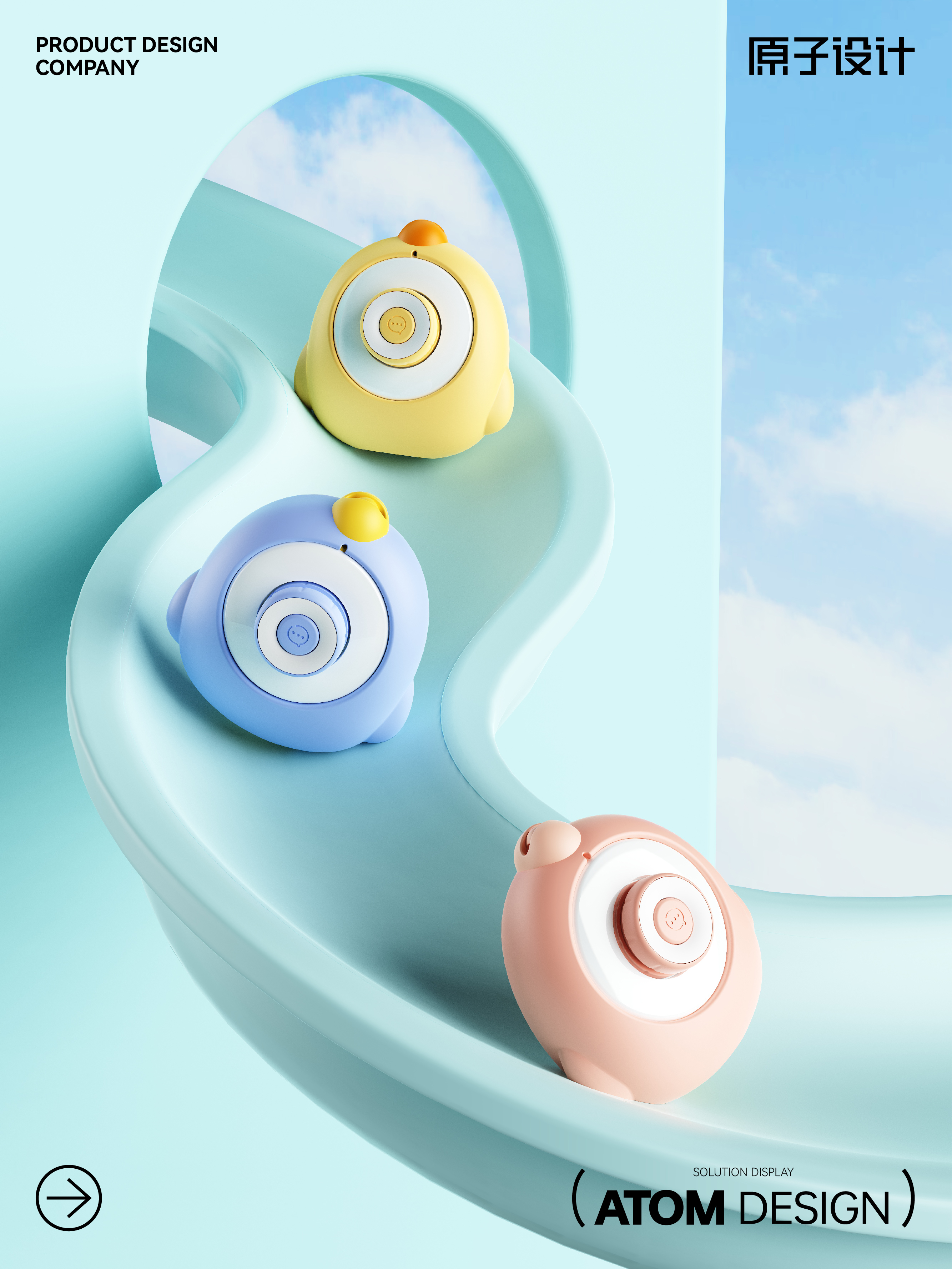 # Guangzhou Industrial Design Company# Product Design Company，