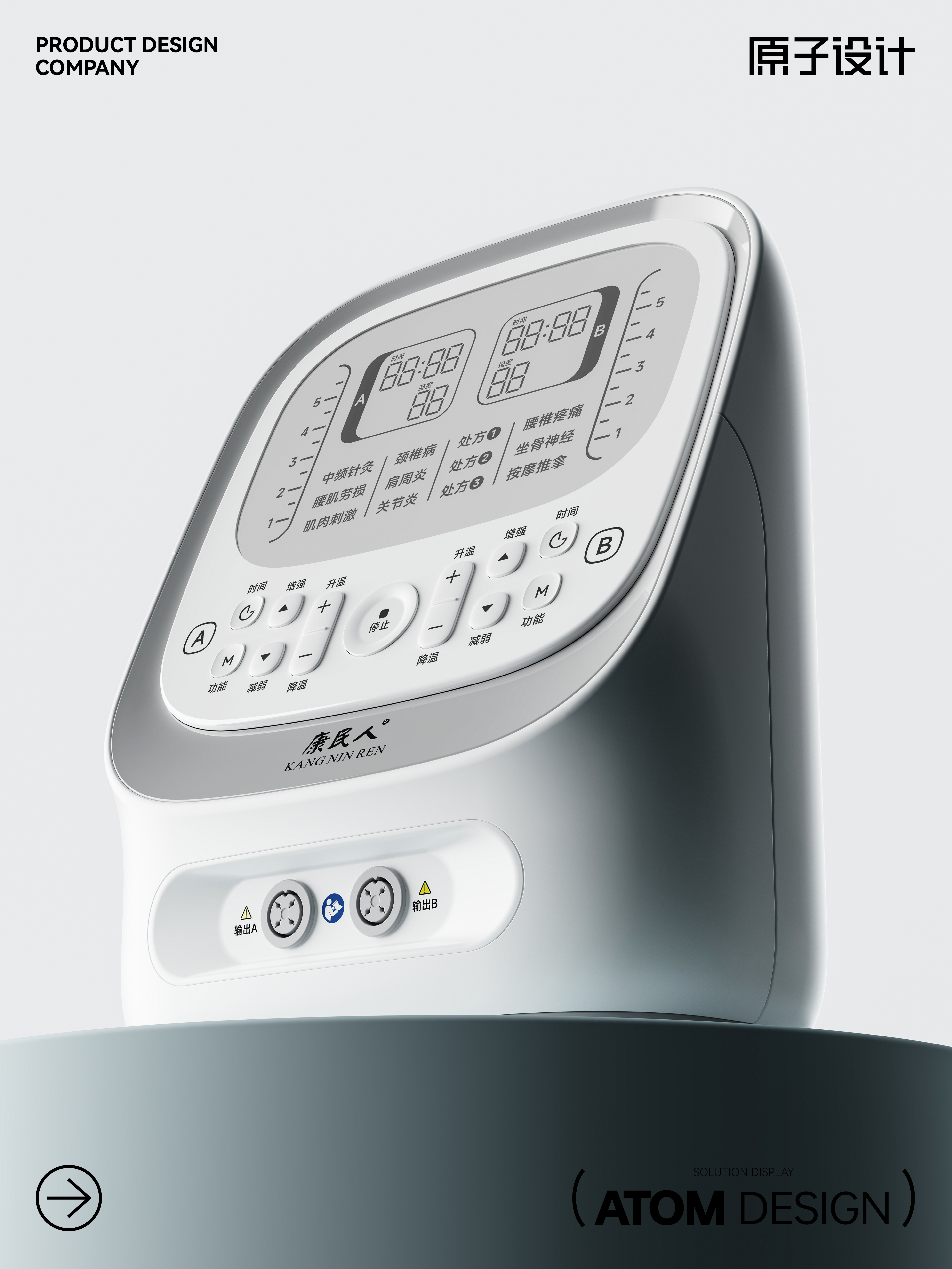 # Physiotherapy Apparatus# Neuromuscular Electrical Stimulation# Functional Design，