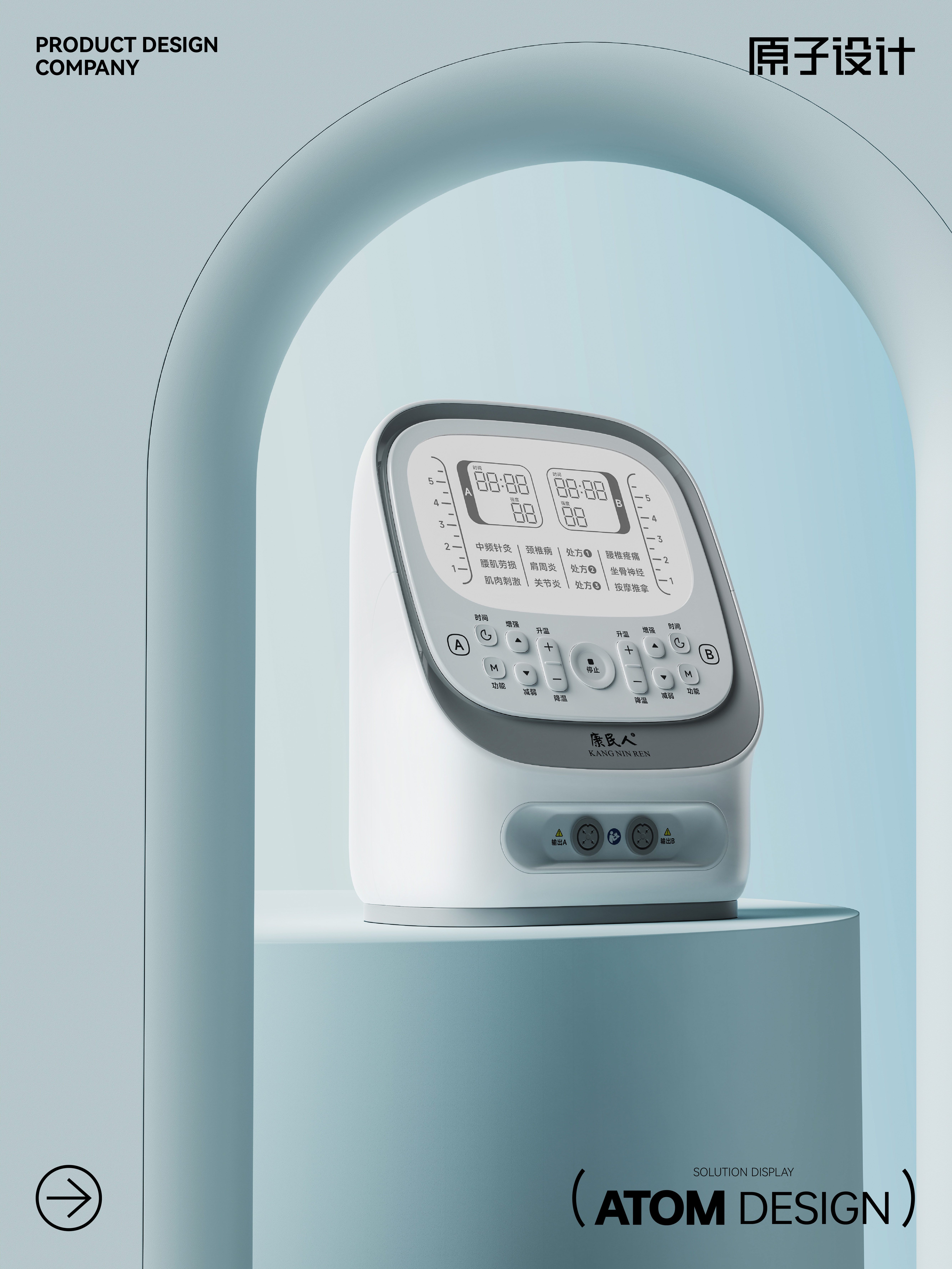 # Physiotherapy Apparatus# Neuromuscular Electrical Stimulation# Functional Design，