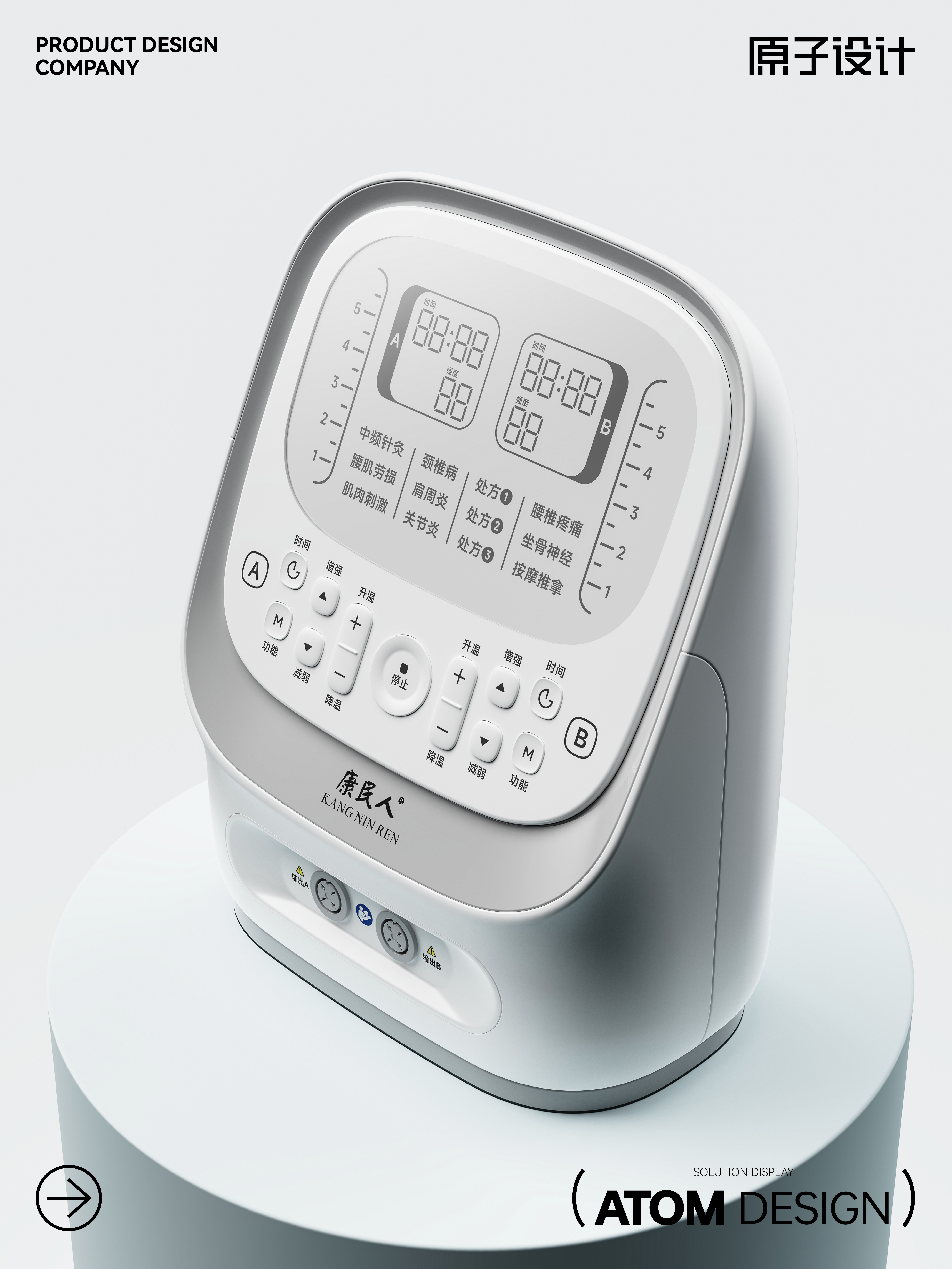 # Physiotherapy Apparatus# Neuromuscular Electrical Stimulation# Functional Design，