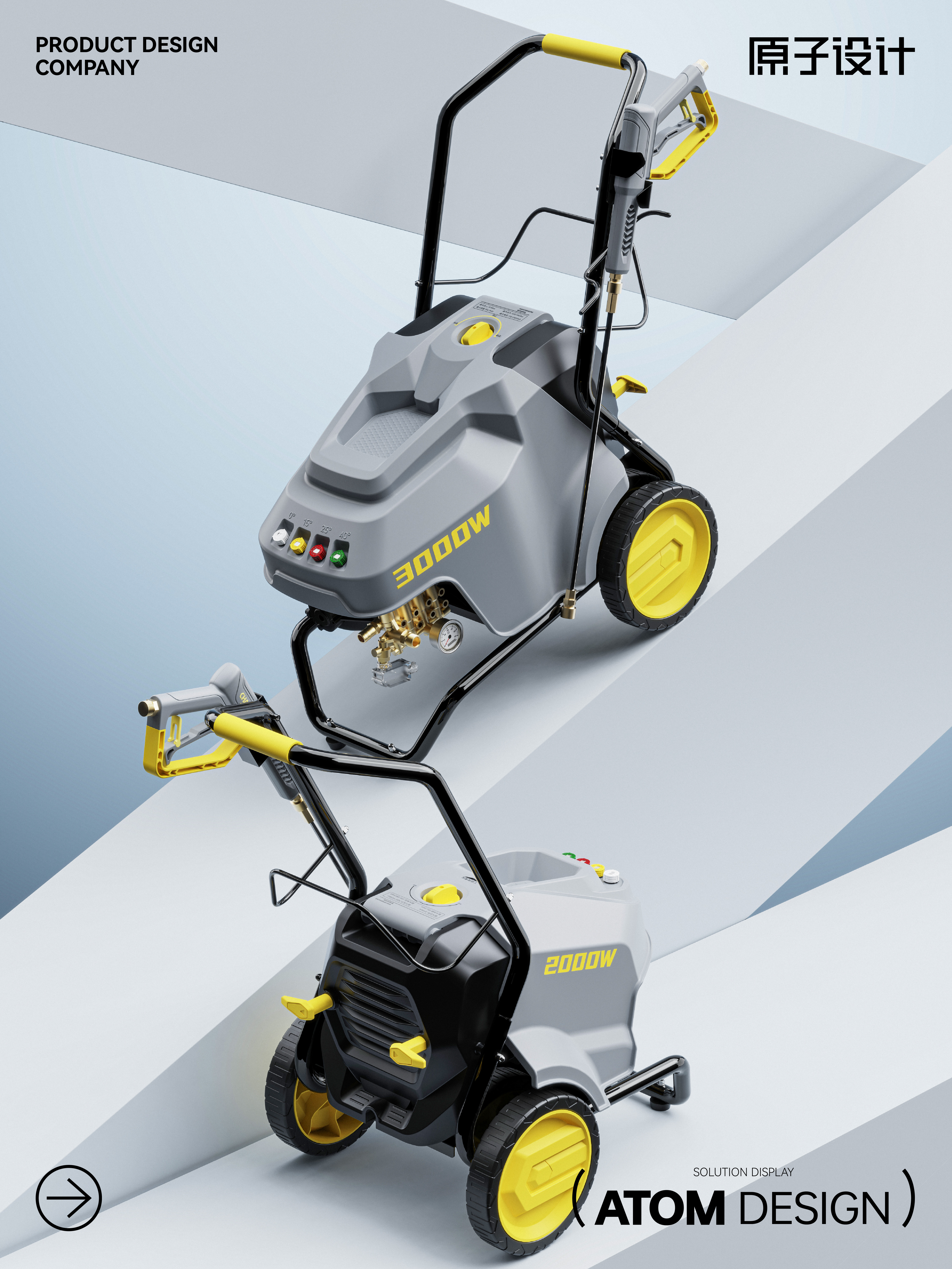 # Car washer# High pressure cleaning car# Functional design，