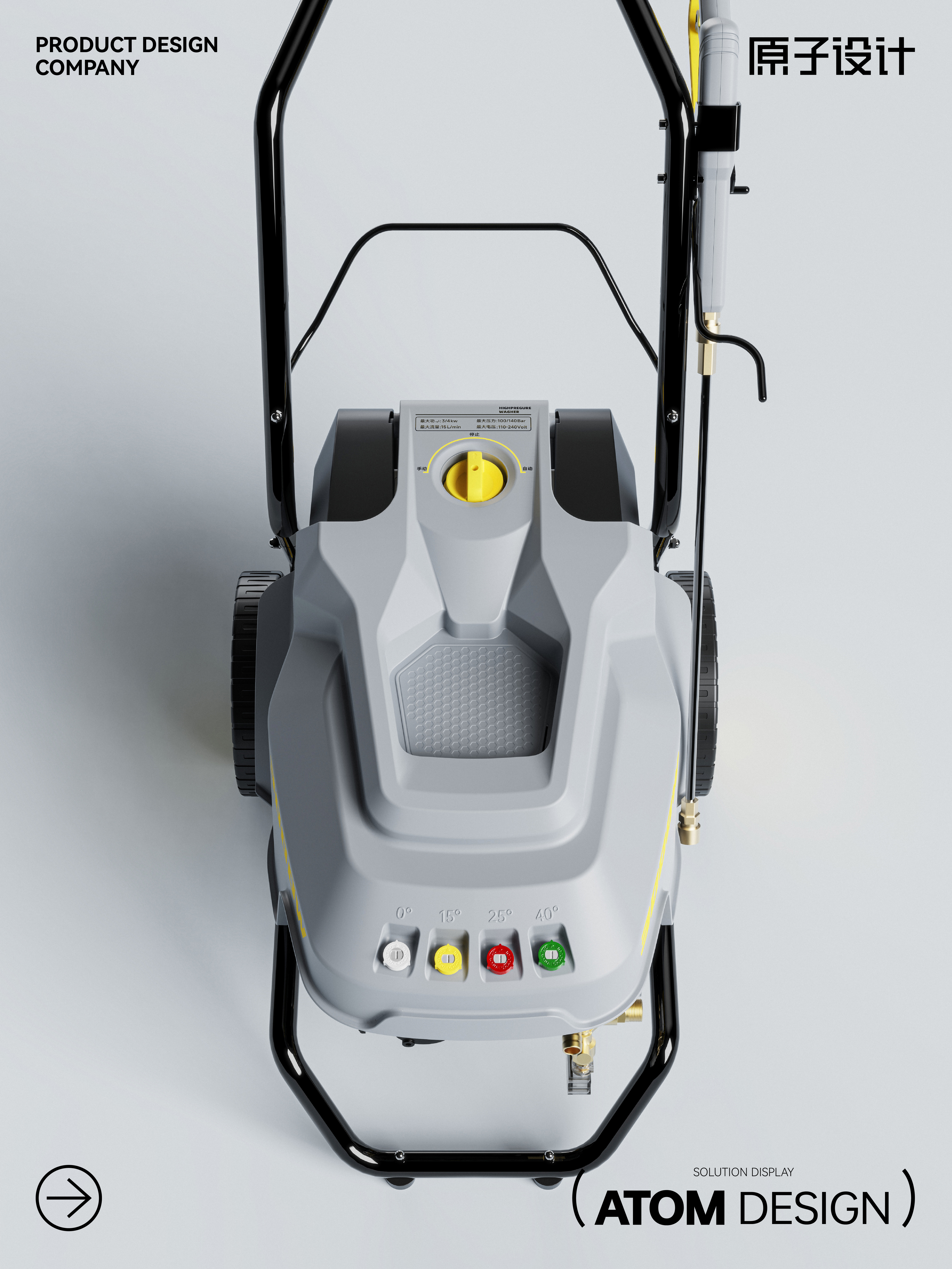 # Car washer# High pressure cleaning car# Functional design，