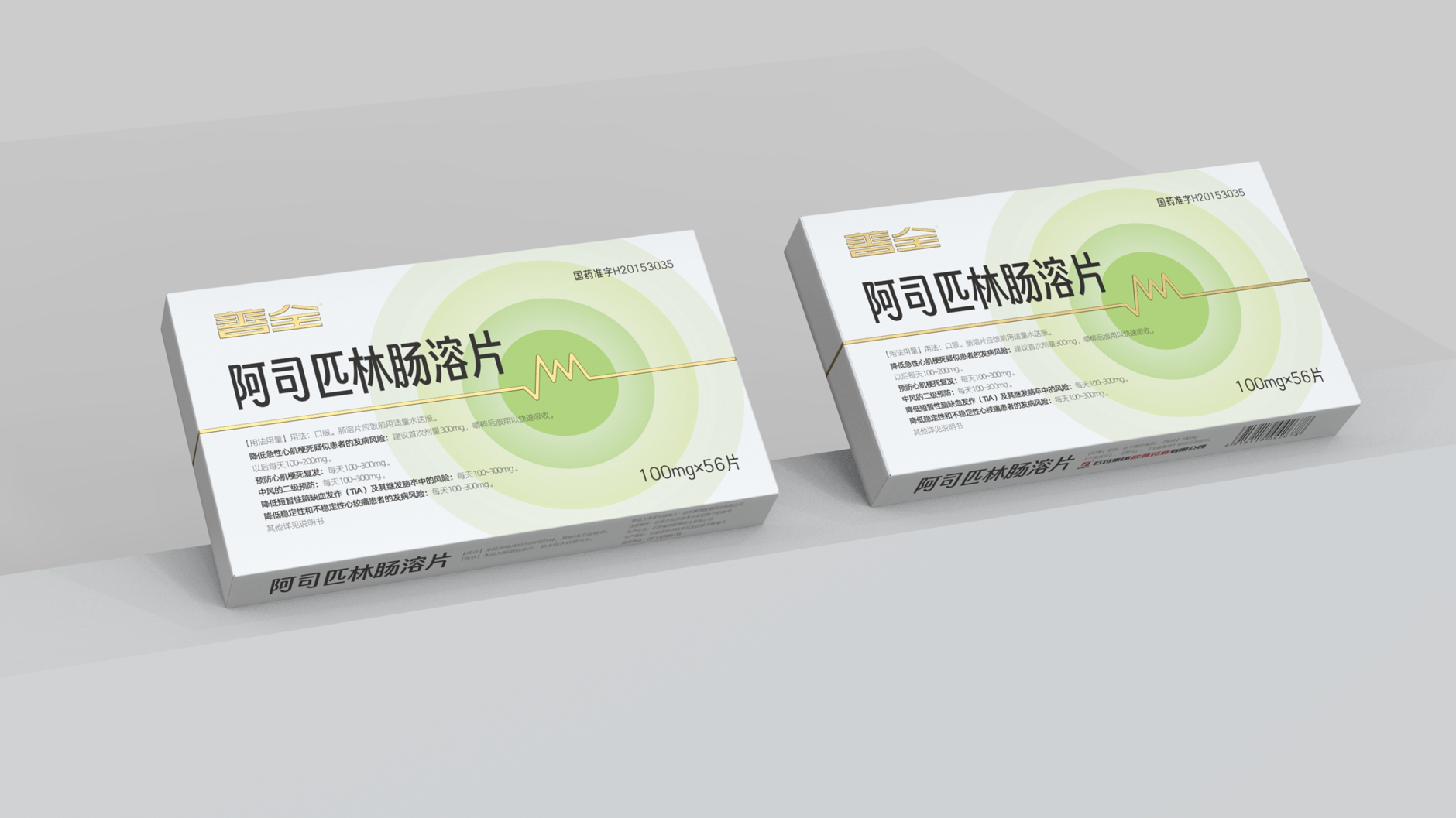 prescription drug packaging design,western medicine packaging design,Packing of Aspirin Enteric-coated Tablets,