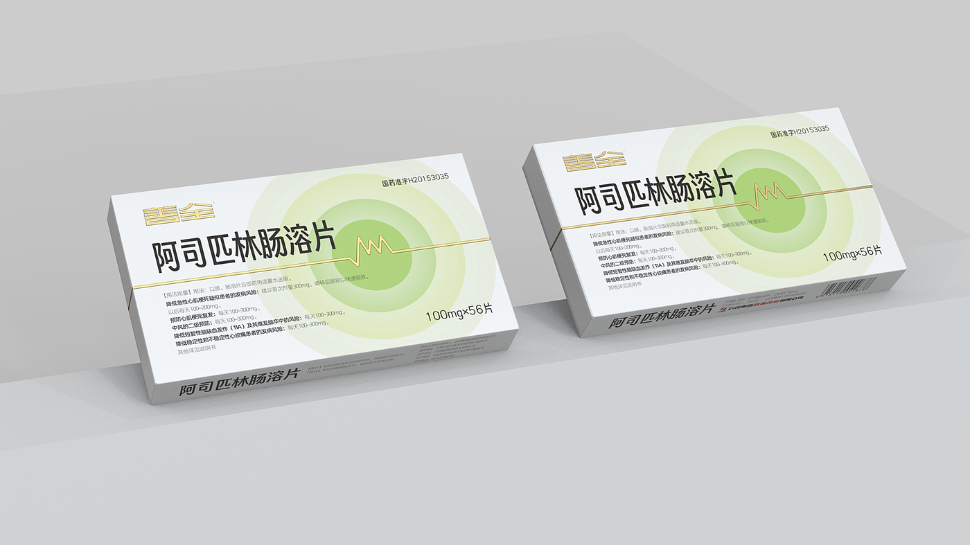 prescription drug packaging design，western medicine packaging design，Packing of Aspirin Enteric-coated Tablets，