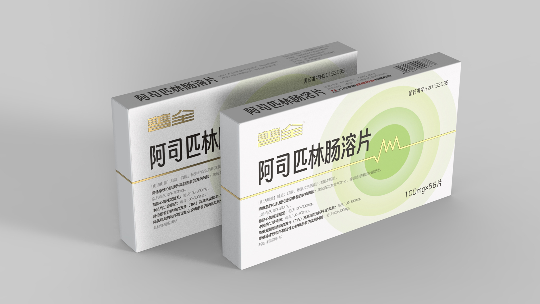 prescription drug packaging design,western medicine packaging design,Packing of Aspirin Enteric-coated Tablets,