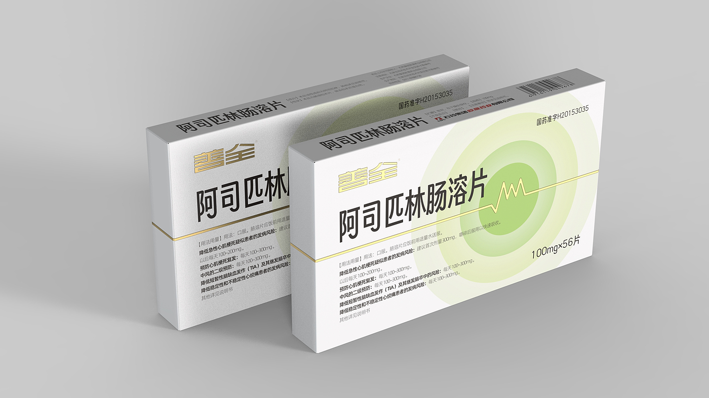 prescription drug packaging design，western medicine packaging design，Packing of Aspirin Enteric-coated Tablets，