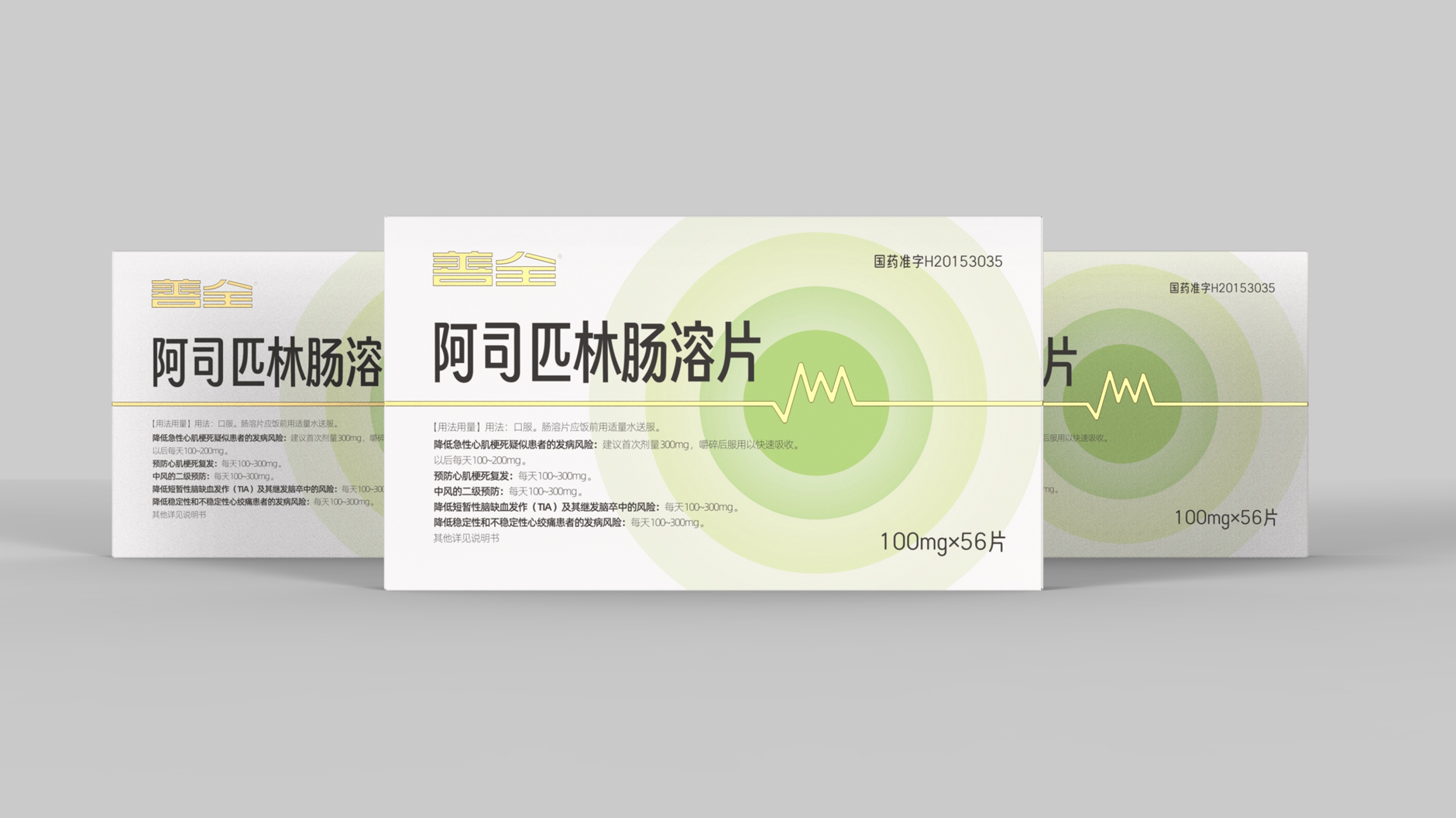 prescription drug packaging design,western medicine packaging design,Packing of Aspirin Enteric-coated Tablets,