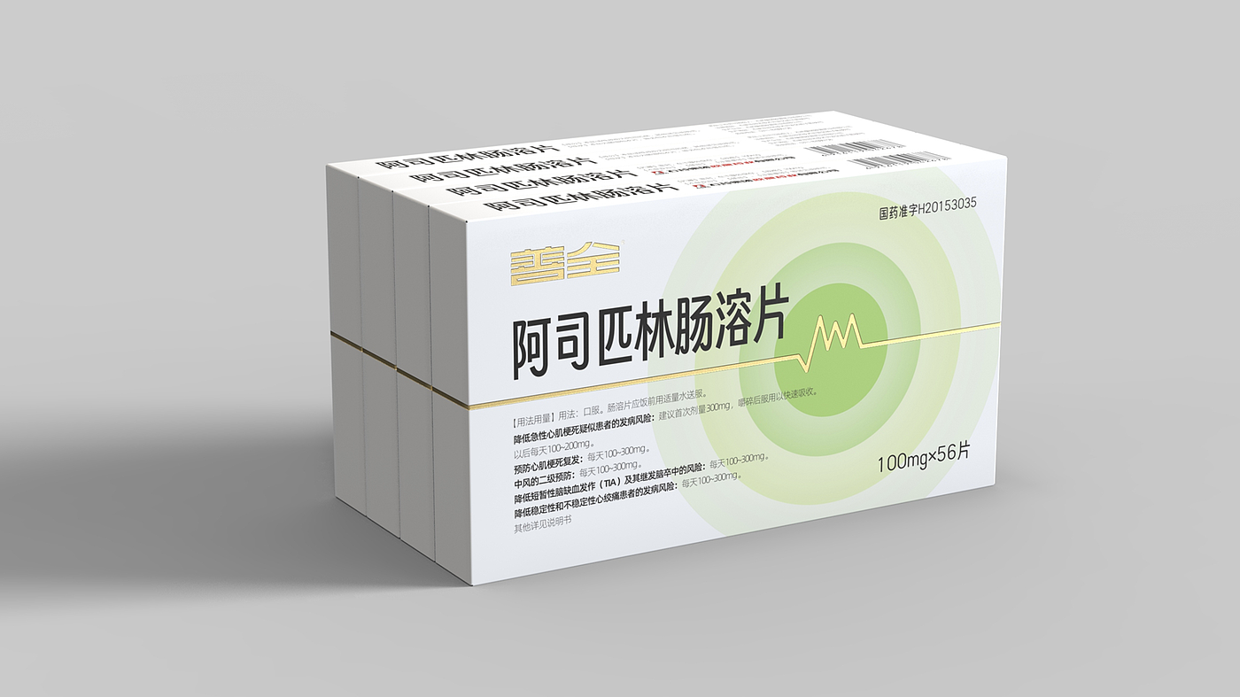 prescription drug packaging design，western medicine packaging design，Packing of Aspirin Enteric-coated Tablets，