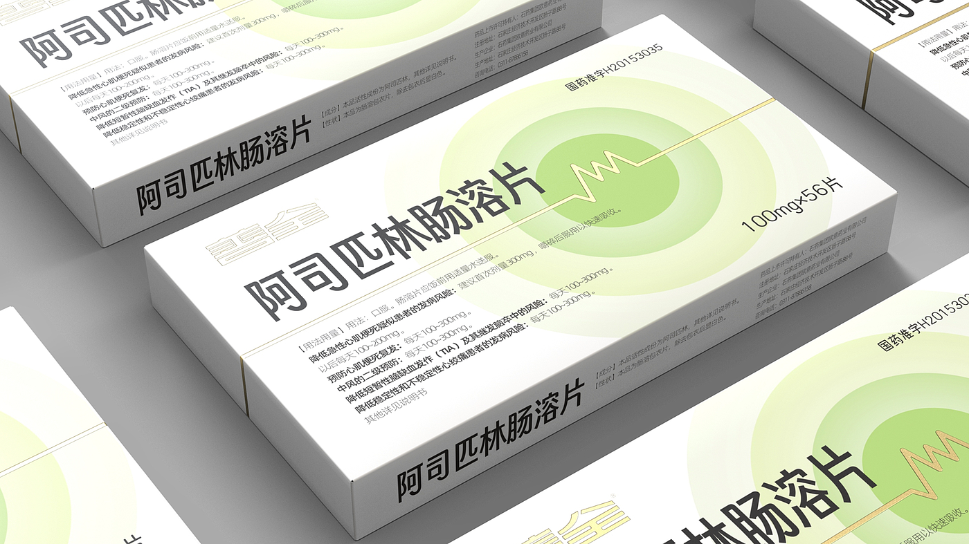prescription drug packaging design，western medicine packaging design，Packing of Aspirin Enteric-coated Tablets，