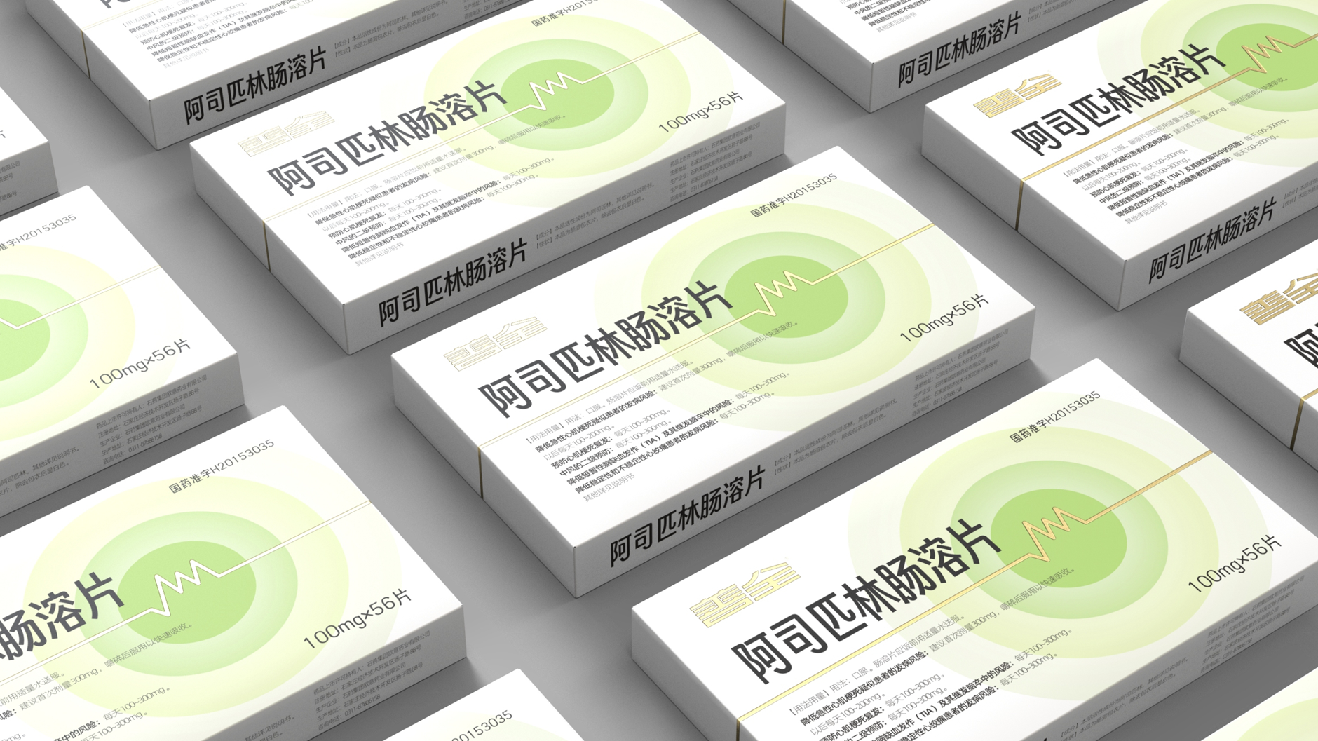 prescription drug packaging design,western medicine packaging design,Packing of Aspirin Enteric-coated Tablets,