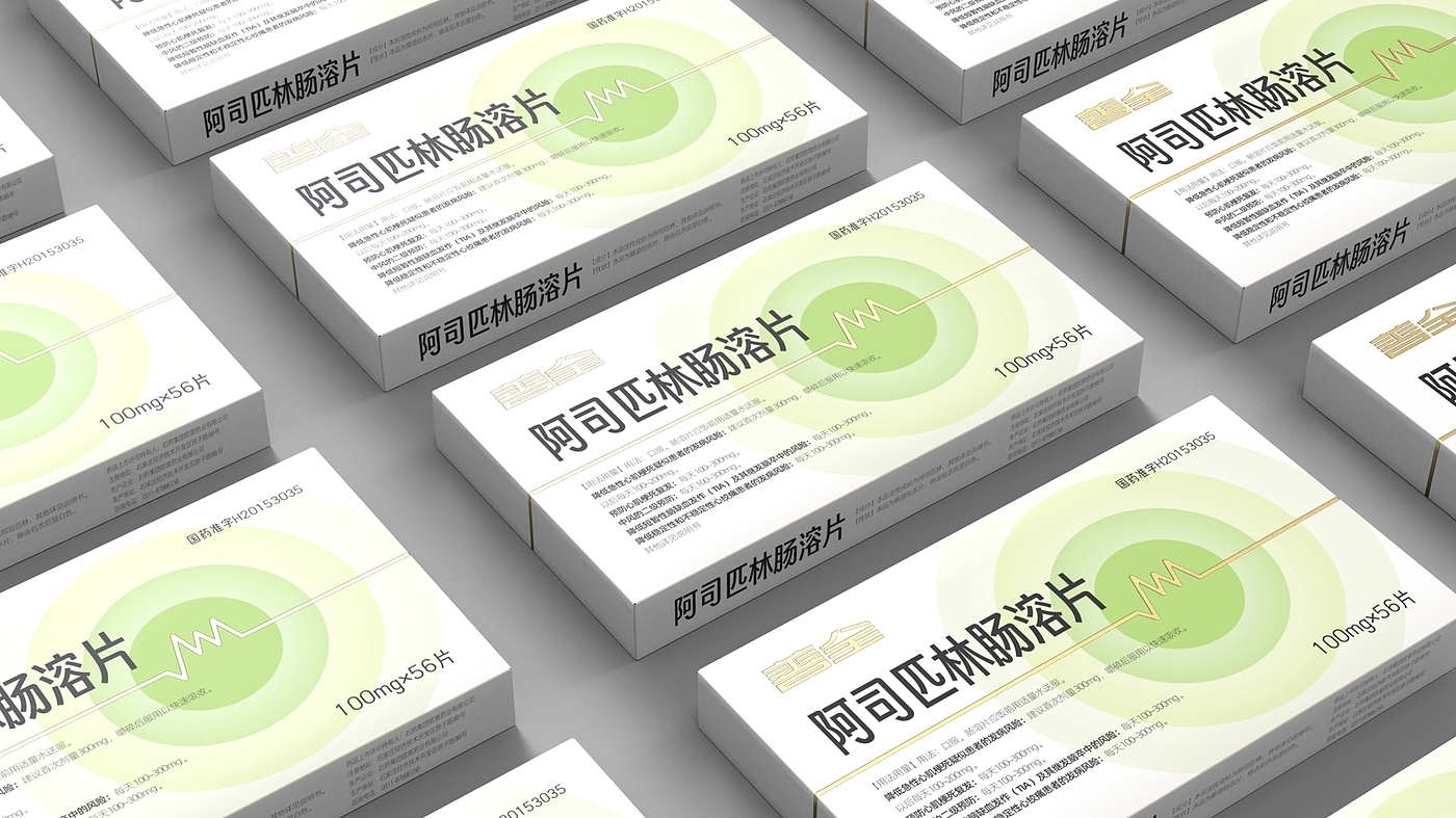 prescription drug packaging design，western medicine packaging design，Packing of Aspirin Enteric-coated Tablets，