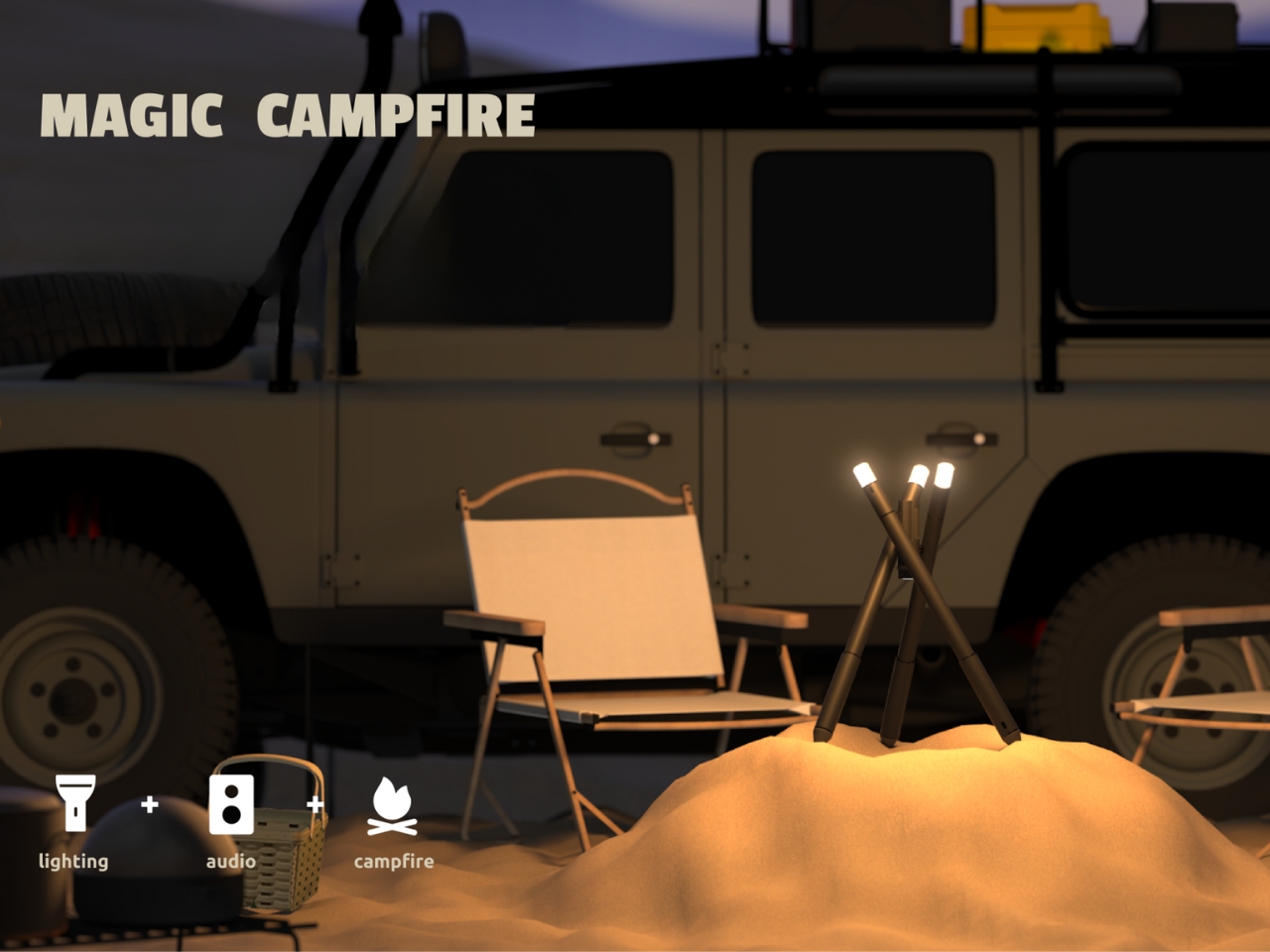 Magic Campfire，Outdoor equipment，conceptual design，industrial design，