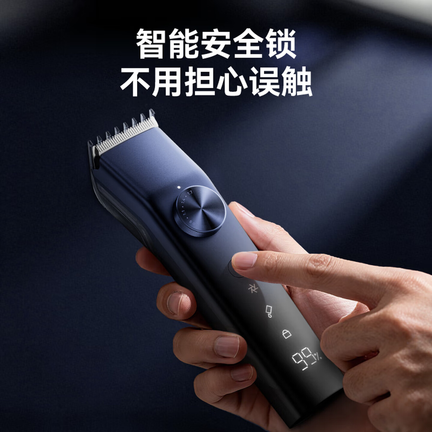 Barber，razor，industrial design，product design，Fano Design，design company，Gehu，household electrical appliances，