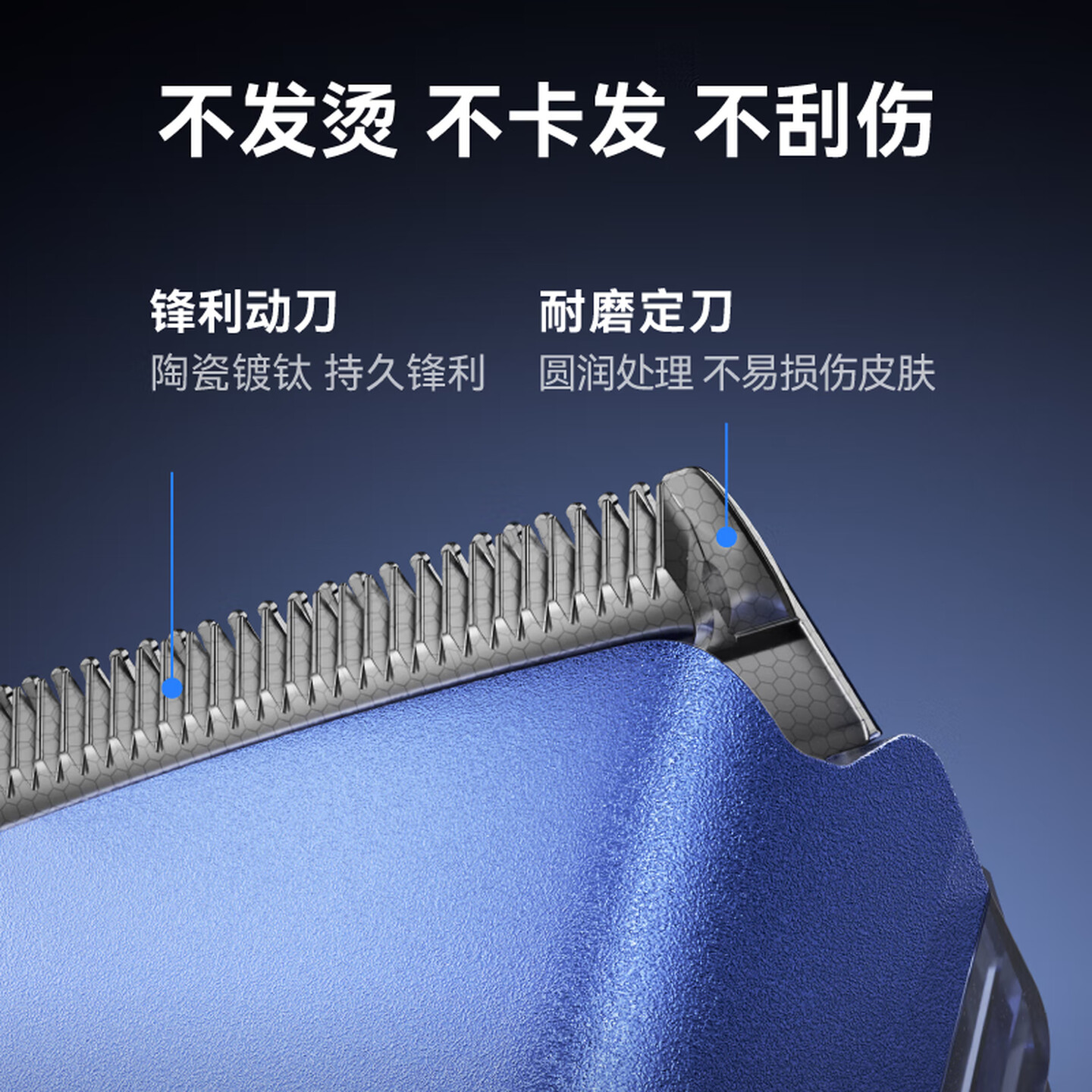 Barber，razor，industrial design，product design，Fano Design，design company，Gehu，household electrical appliances，