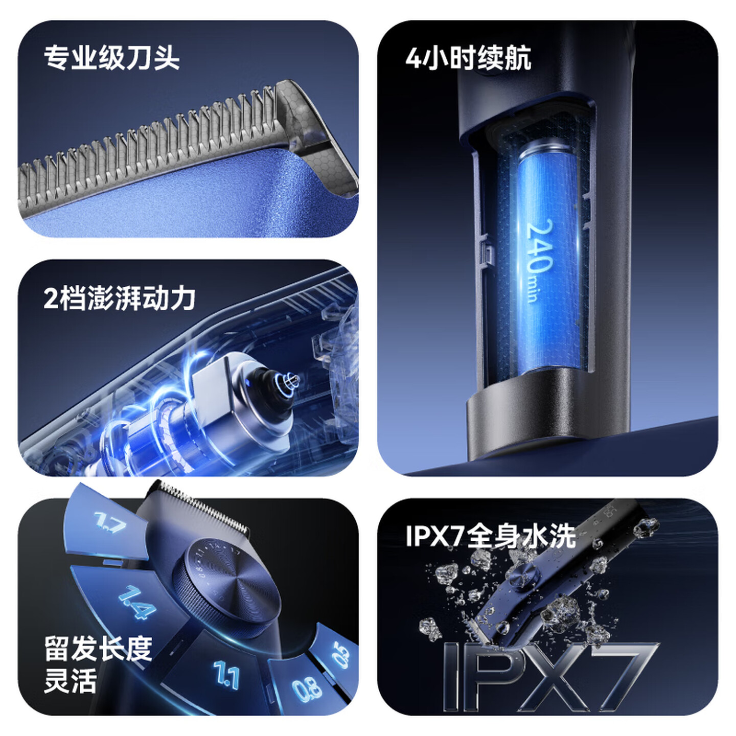 Barber，razor，industrial design，product design，Fano Design，design company，Gehu，household electrical appliances，