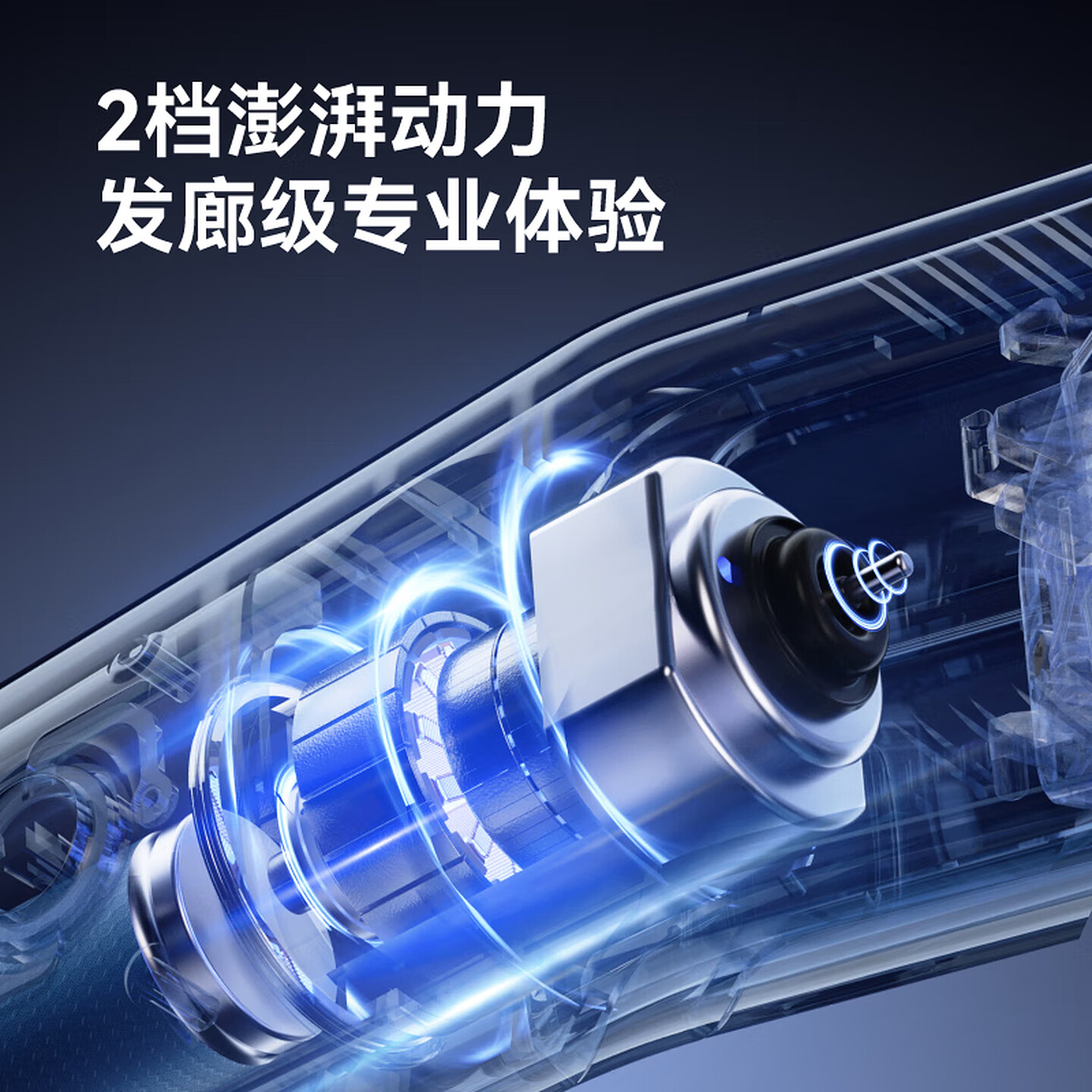 Barber，razor，industrial design，product design，Fano Design，design company，Gehu，household electrical appliances，