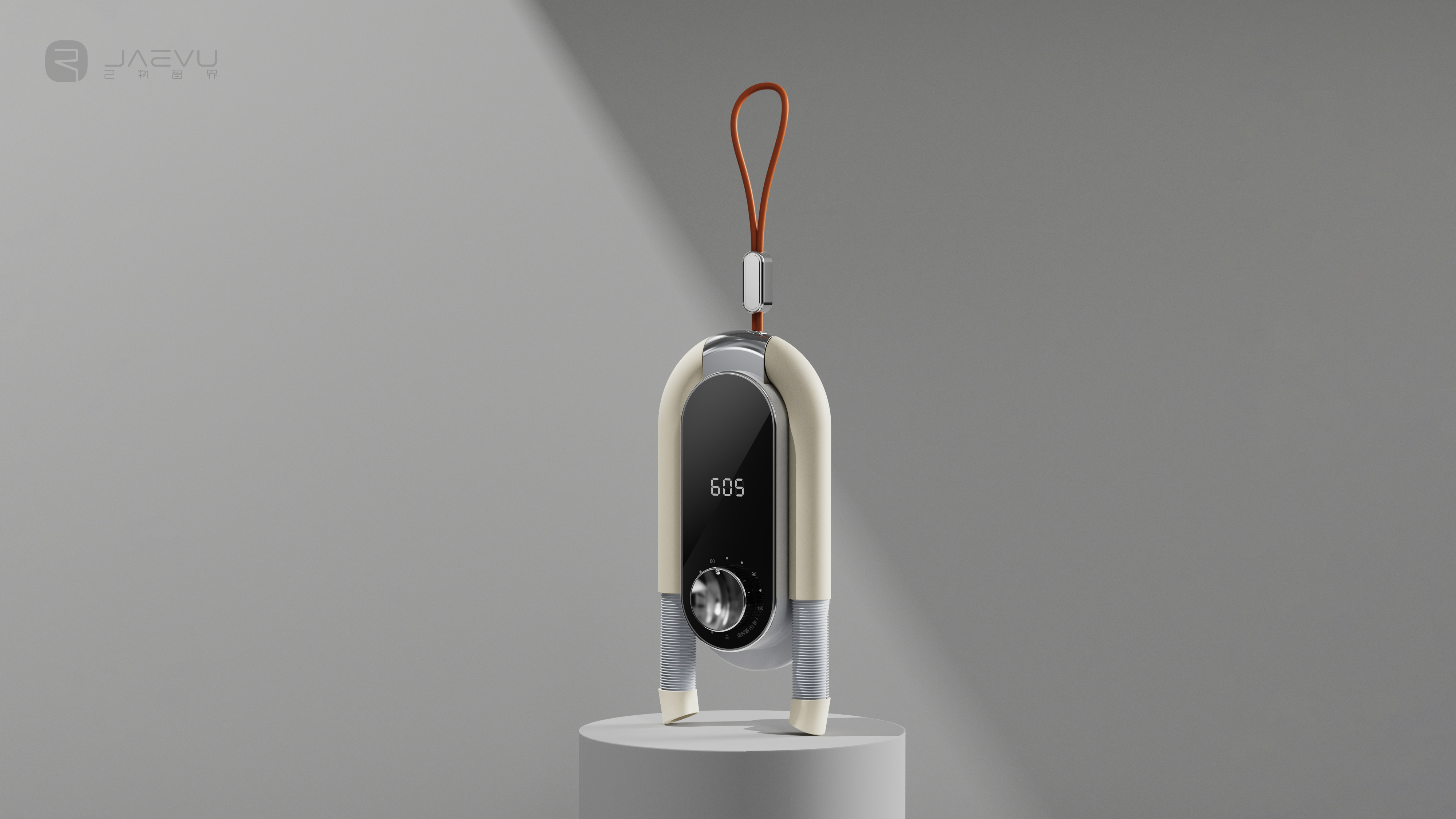 Scene Rendering Keyshot Shoe Dryer Home Appliances，# Keyshot# Shoe dryer# Home appliances，