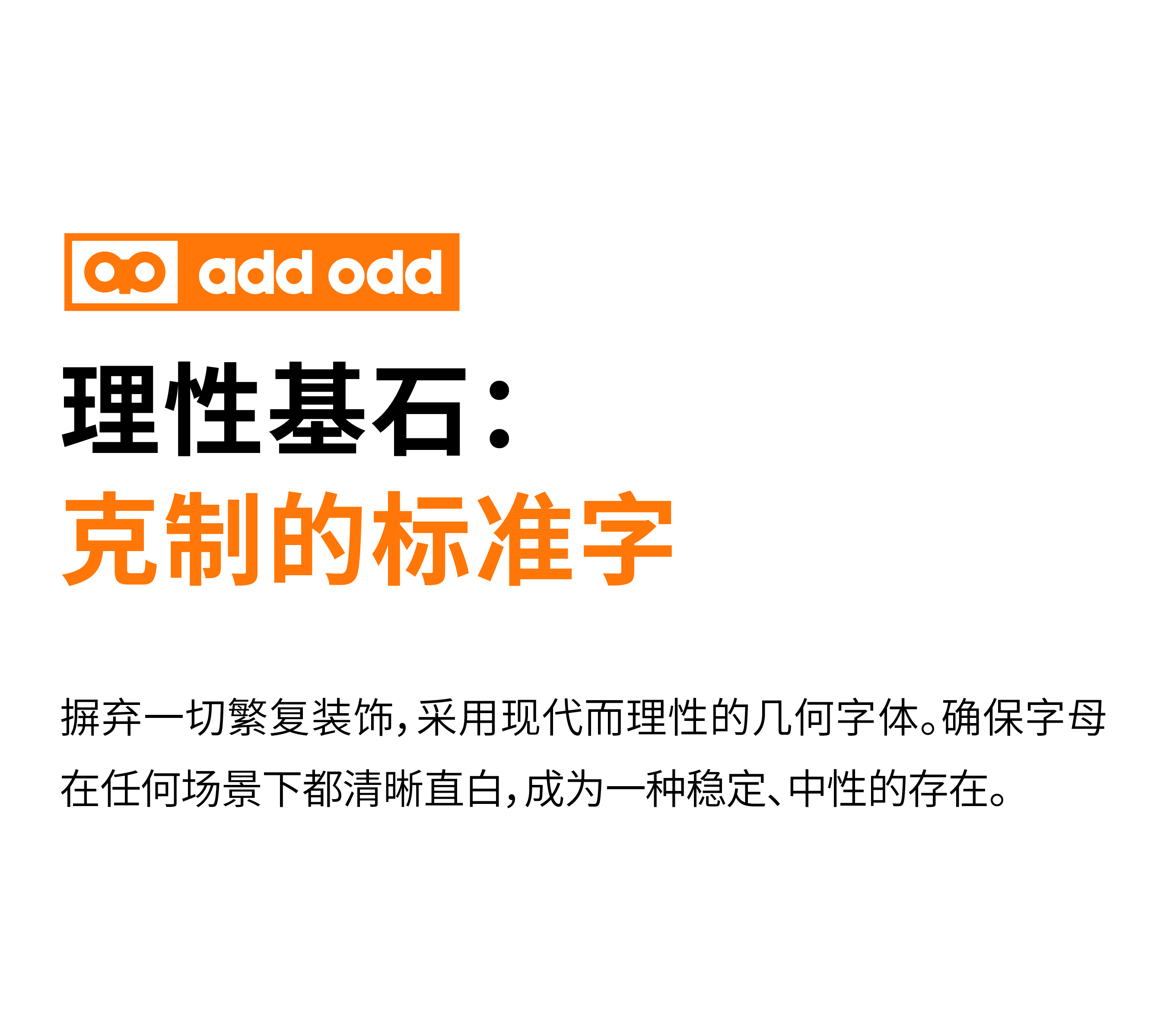 Aromatherapy igniter，product design，Whole case design，Brand design，packing design，lighter，