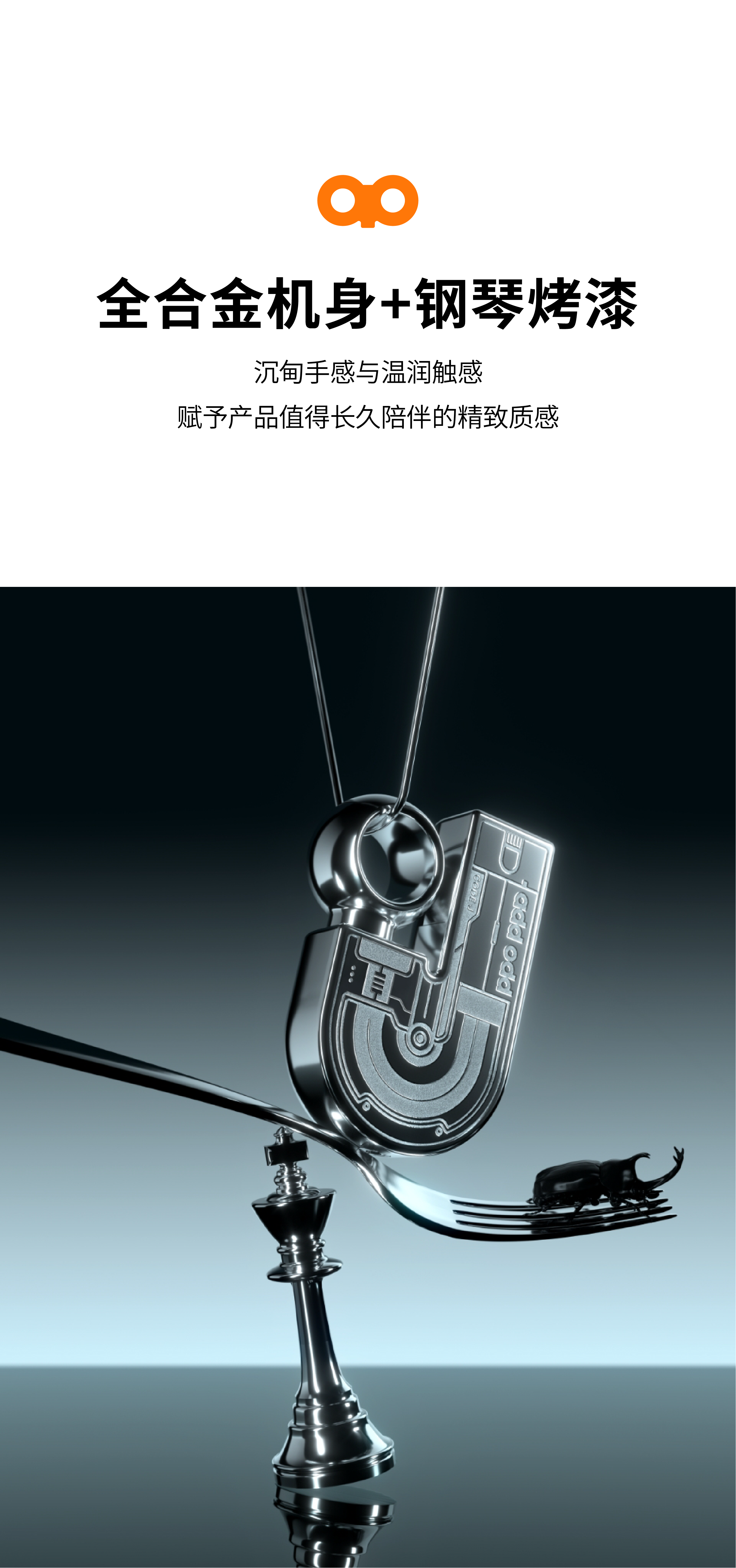 Aromatherapy igniter，product design，Whole case design，Brand design，packing design，lighter，