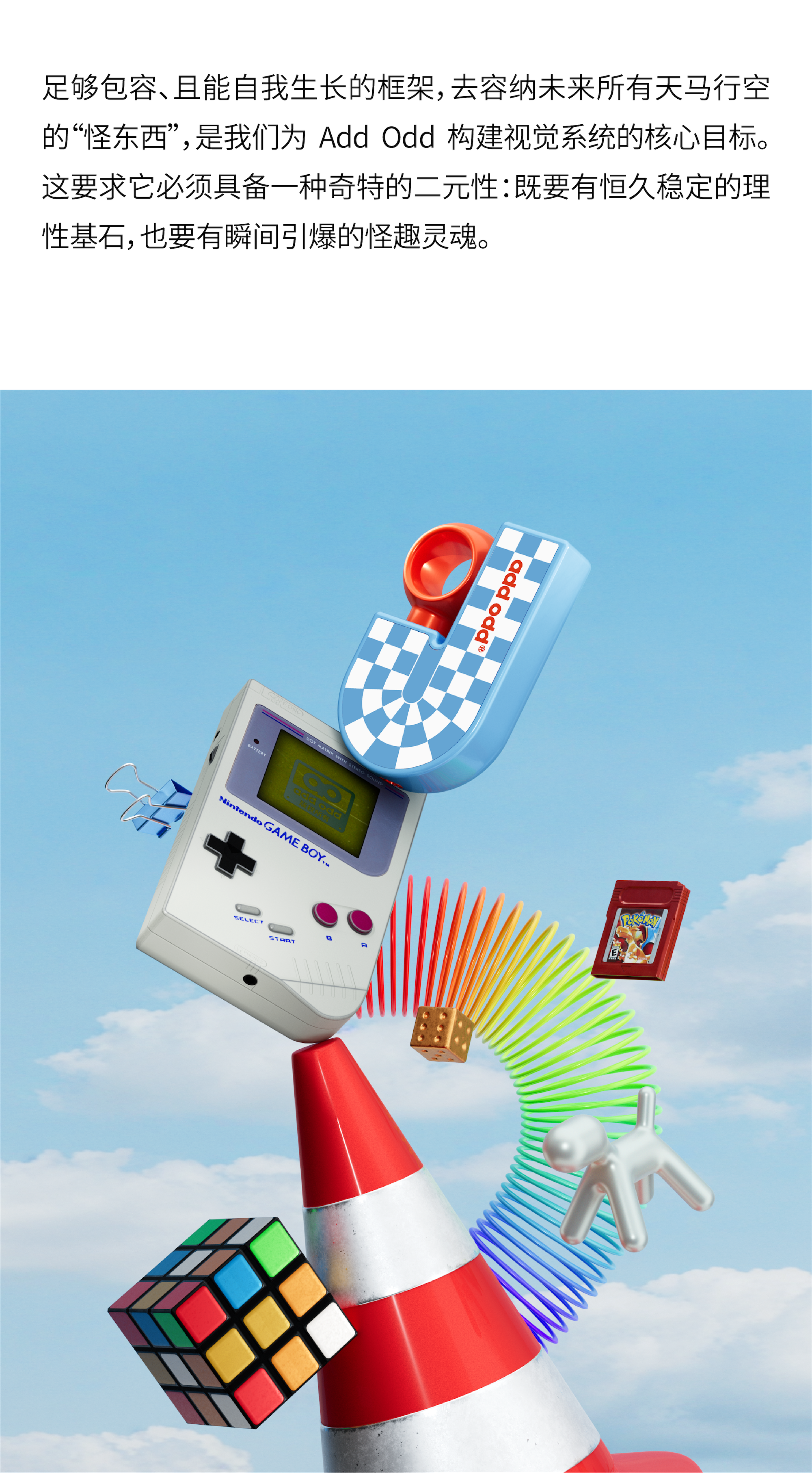 Aromatherapy igniter，product design，Whole case design，Brand design，packing design，lighter，