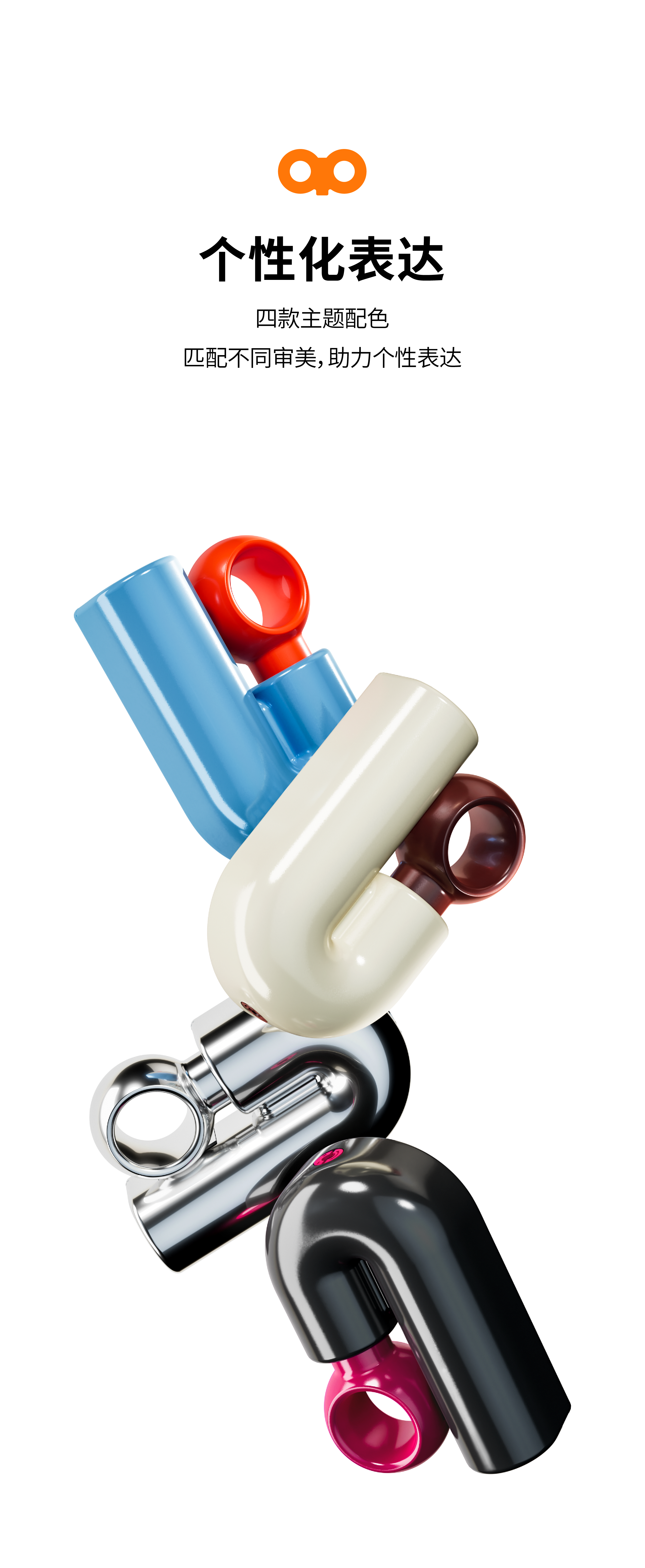 Aromatherapy igniter，product design，Whole case design，Brand design，packing design，lighter，