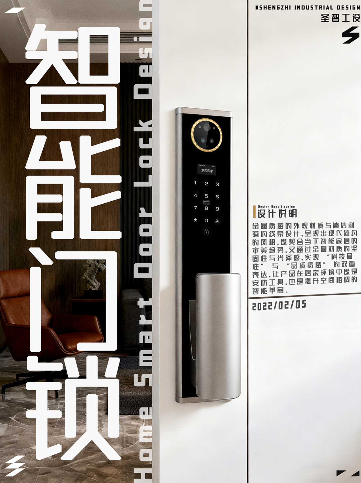 industrial design，