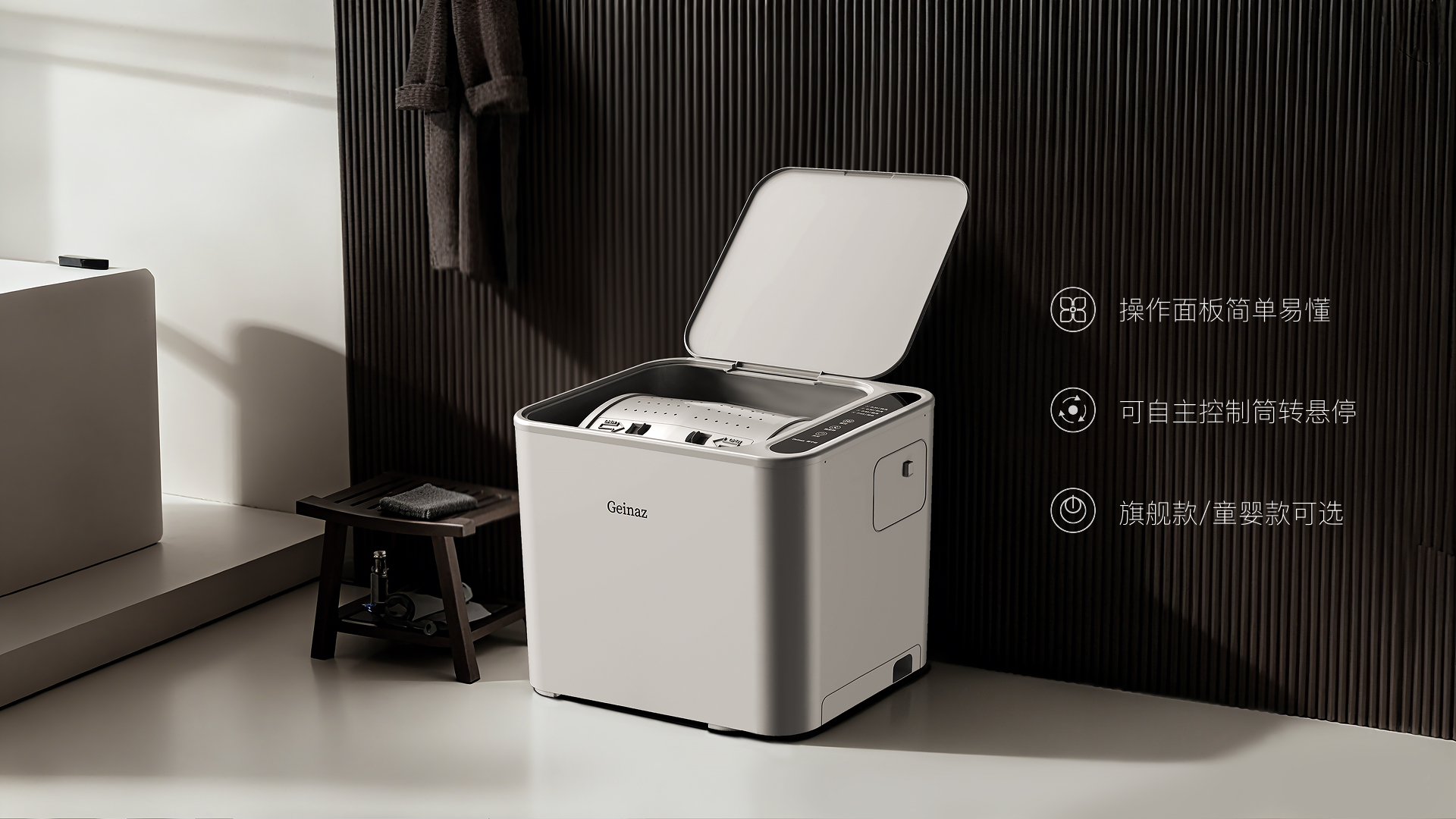 Shoe washing machine，household electrical appliances，small home appliances，