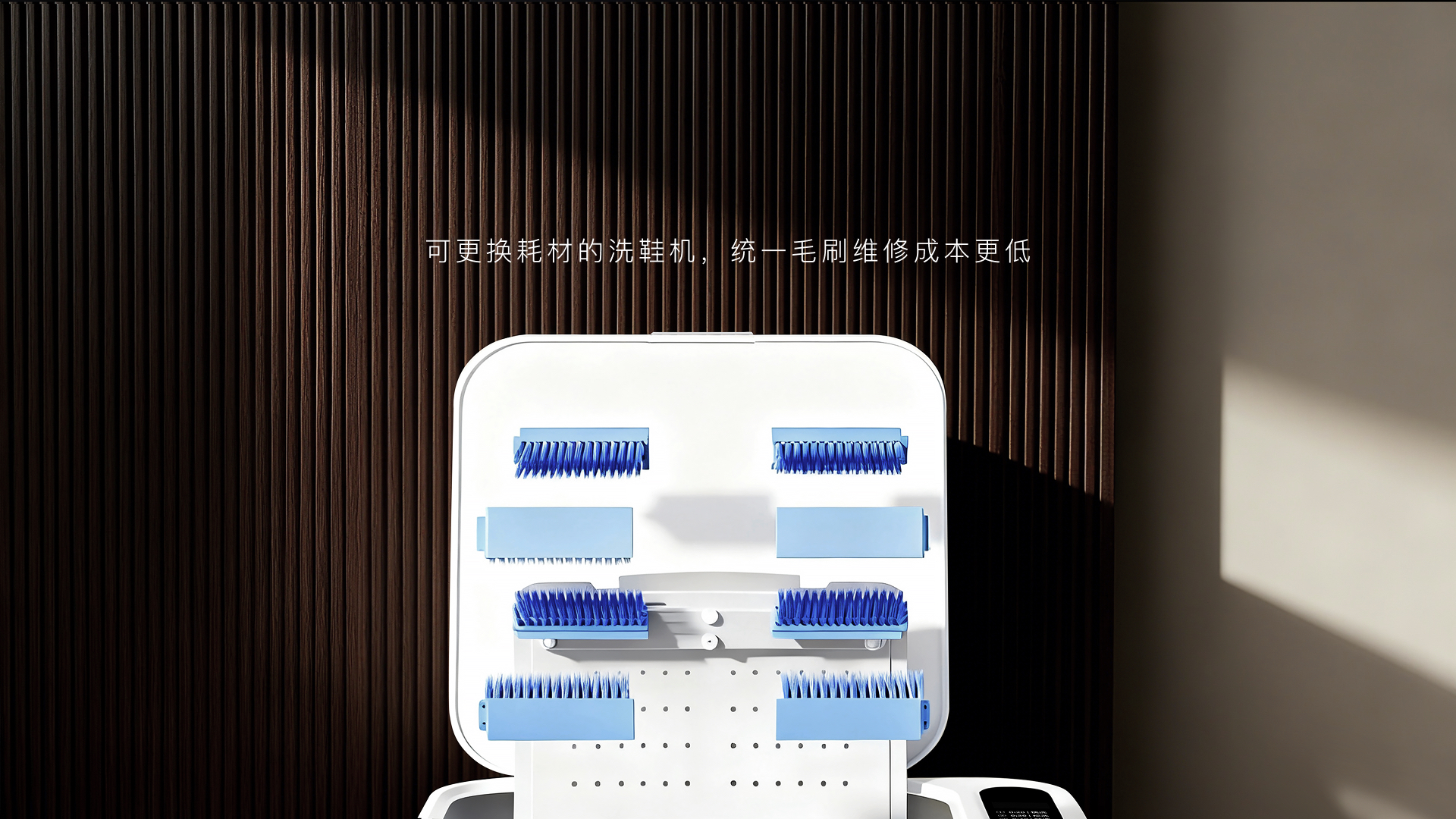 Shoe washing machine，household electrical appliances，small home appliances，