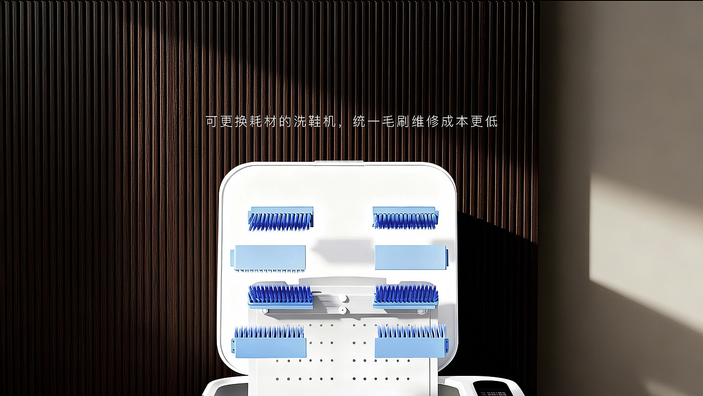 Shoe washing machine，household electrical appliances，small home appliances，
