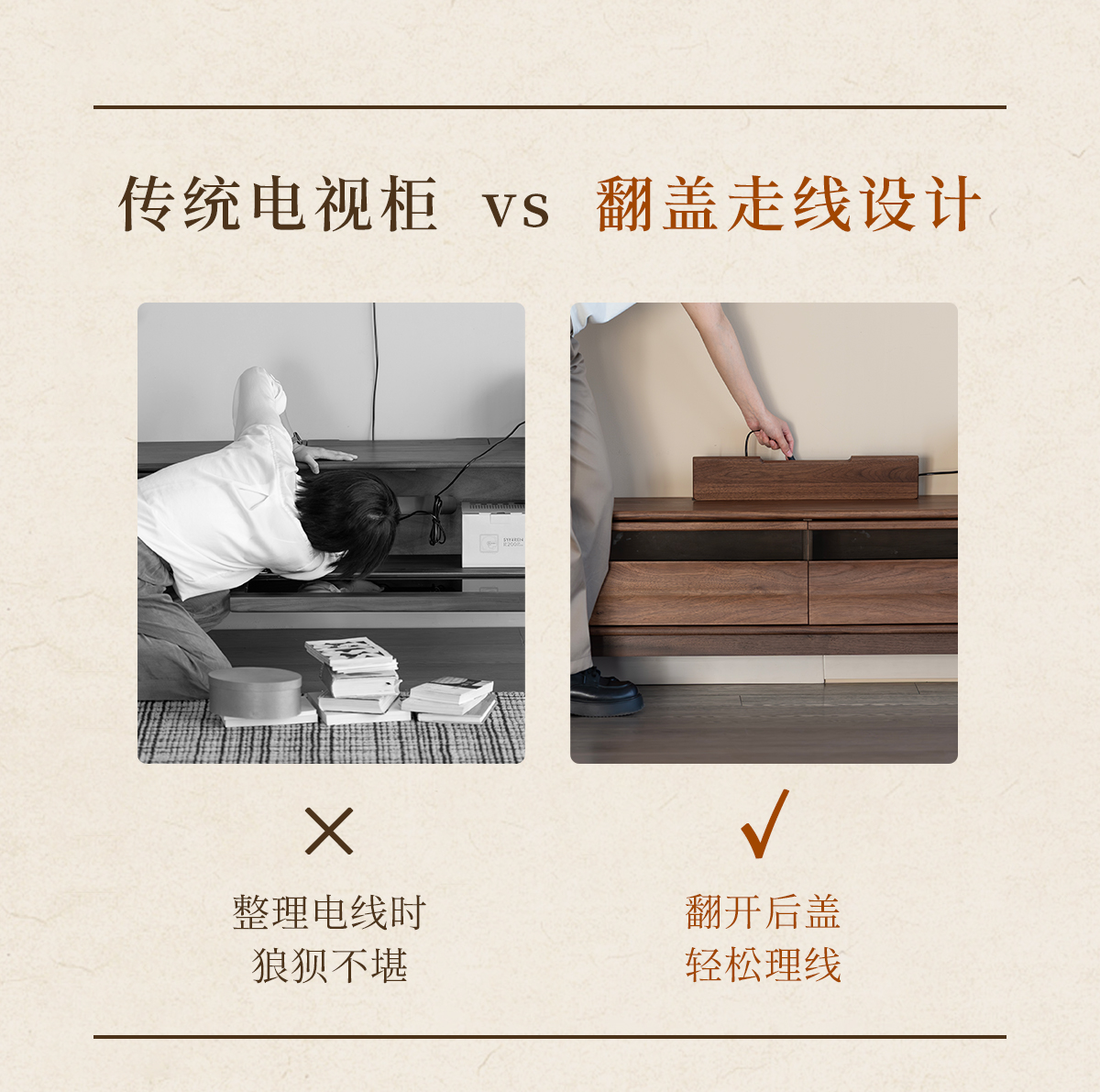 Black walnut furniture，Solid wood furniture，Original design，Residential Furniture，furniture design ，TV cabinet design，