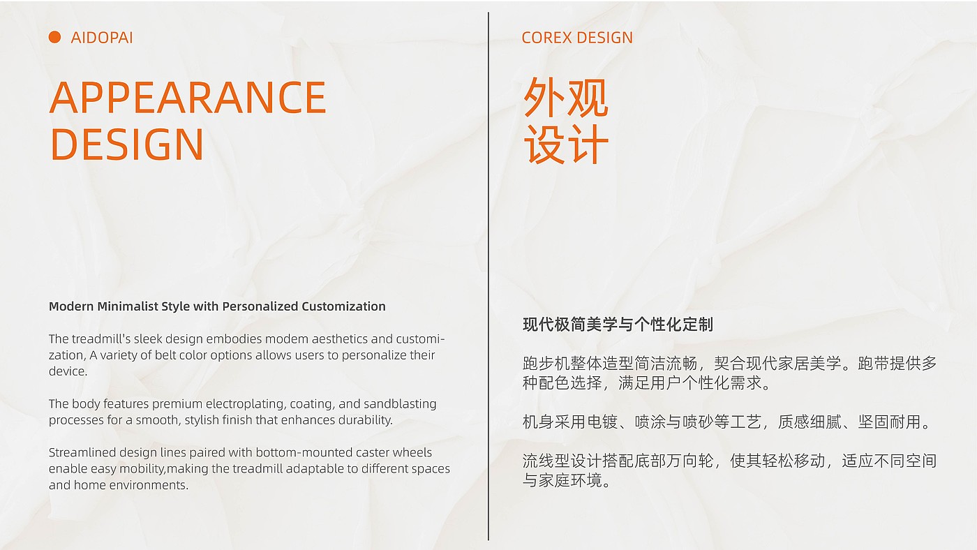 Treadmill，gold prize，innovative structure，