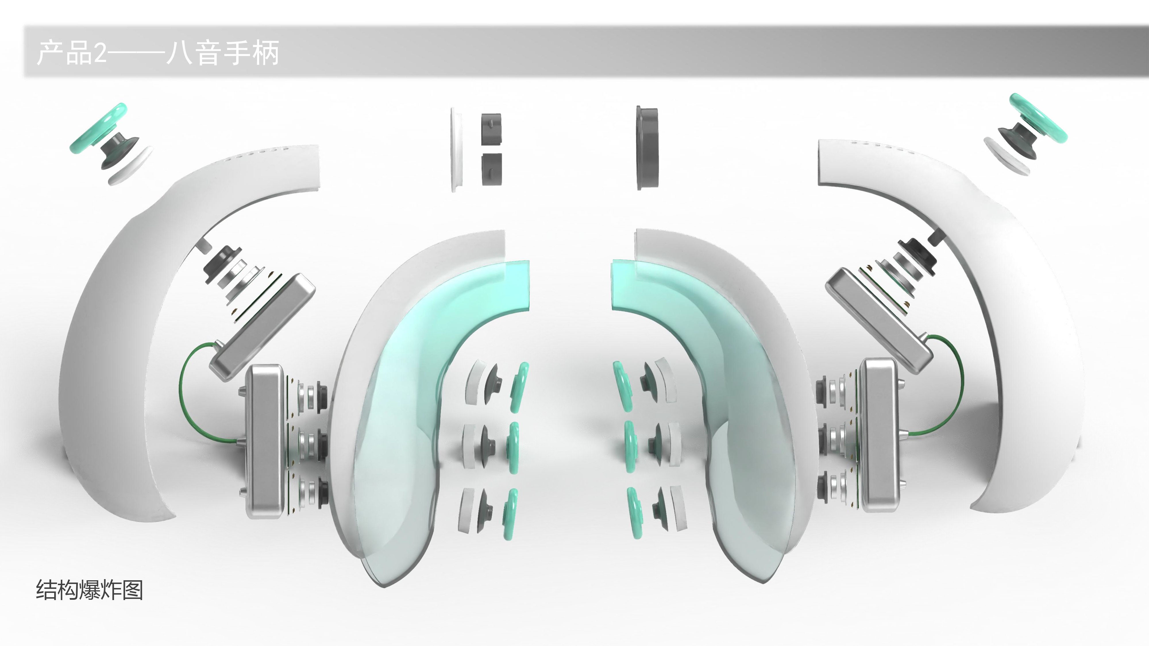 Finger Exerciser, Rehabilitation Medical, Industrial Design, Product Design，