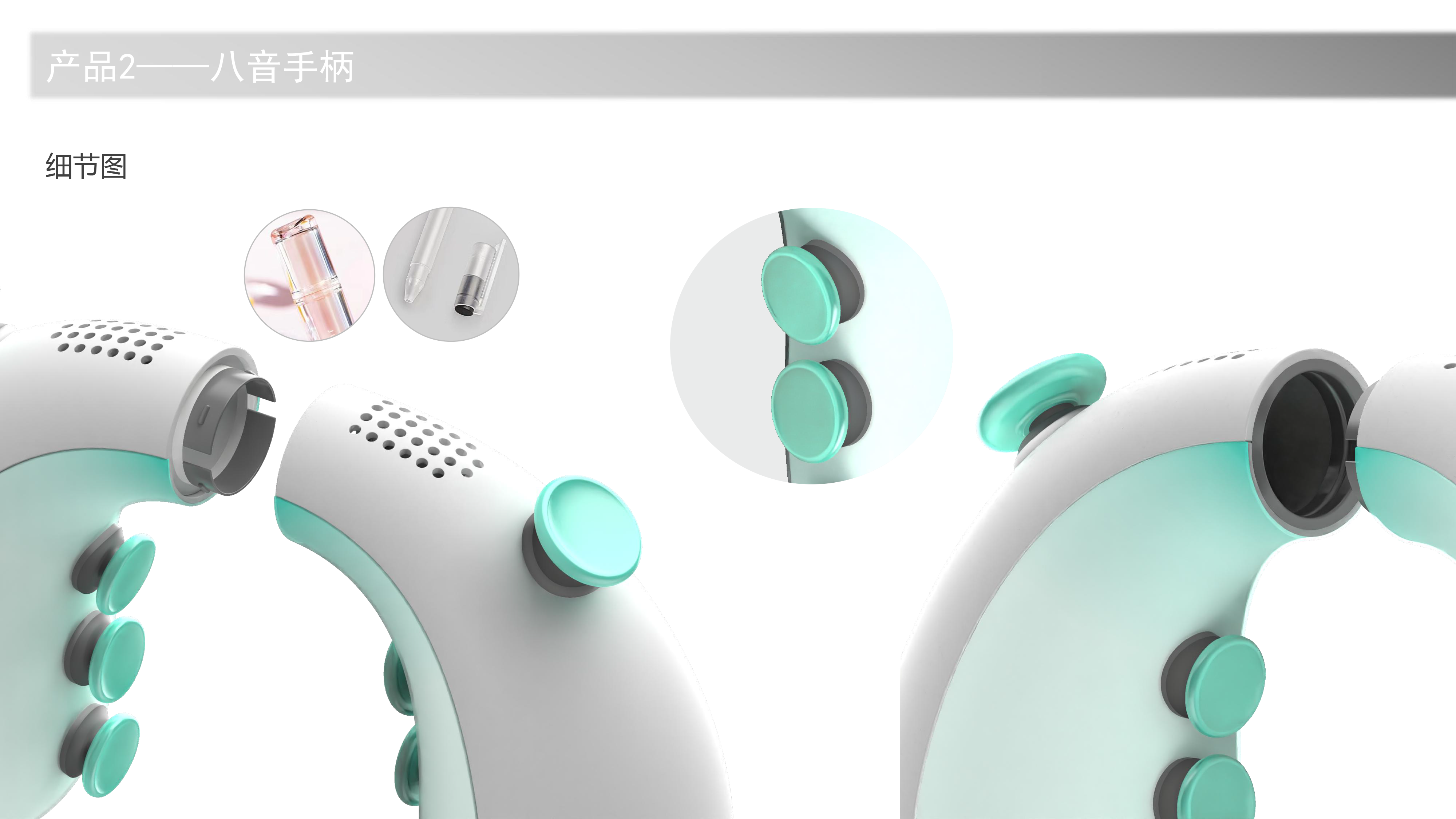 Finger Exerciser, Rehabilitation Medical, Industrial Design, Product Design，