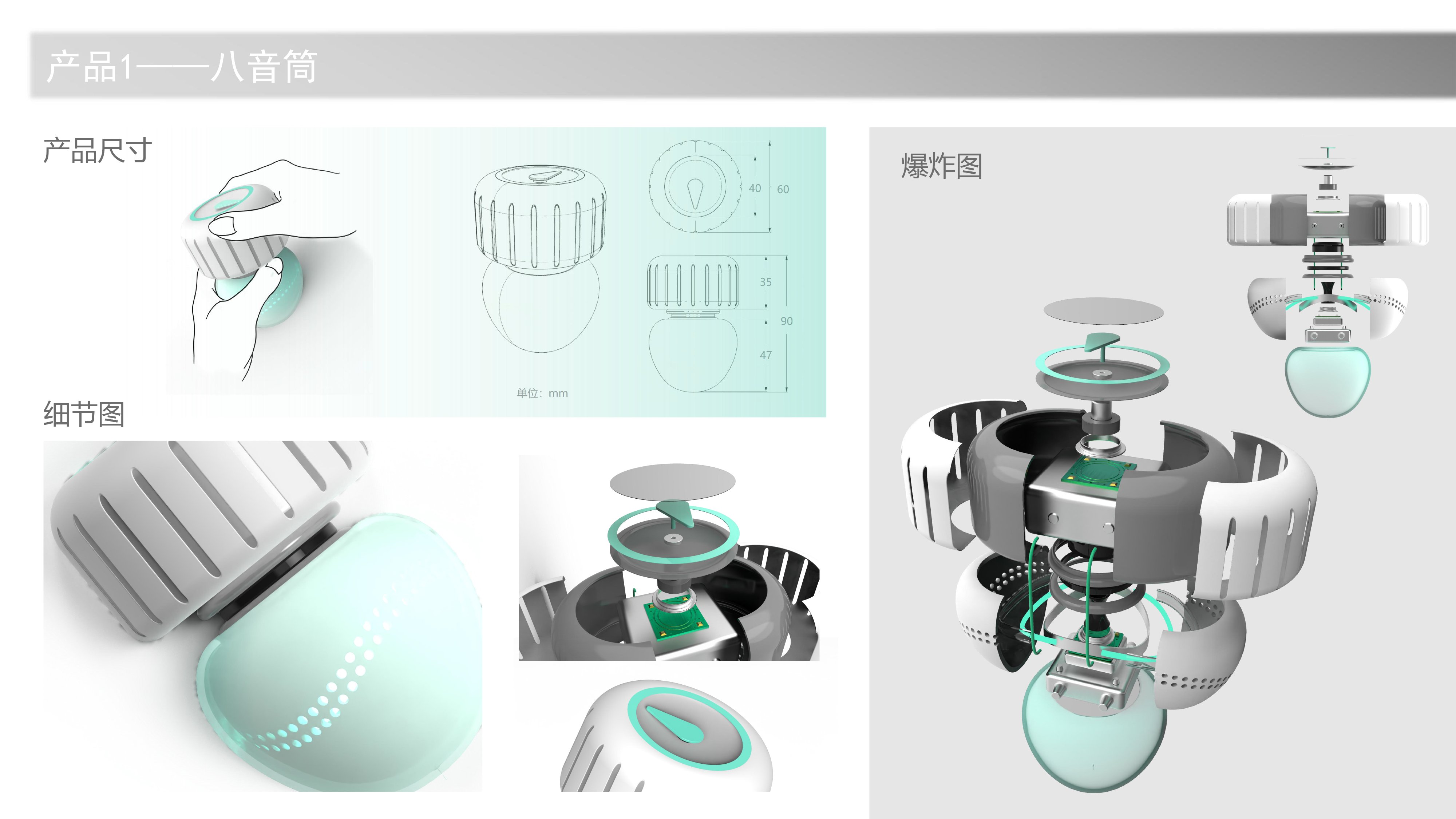 Finger Exerciser, Rehabilitation Medical, Industrial Design, Product Design，