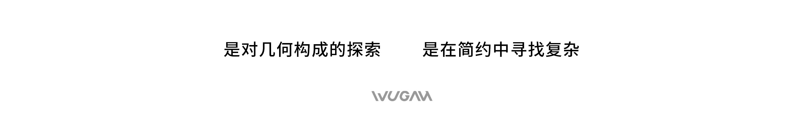 Magnetic charging treasure，Geometric composition，