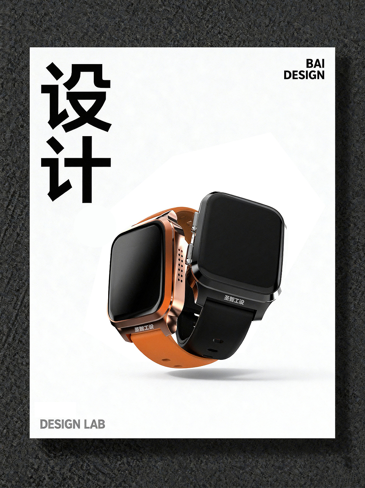 industrial design，digital watch，Electronic technology，Digital，